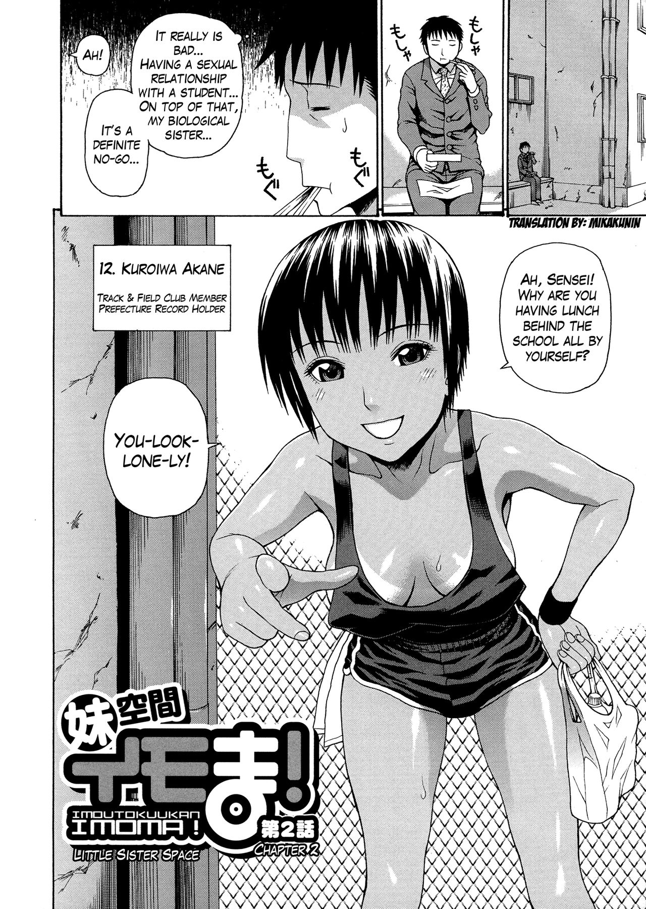 2-nen F-gumi Zenin Seikou page 44