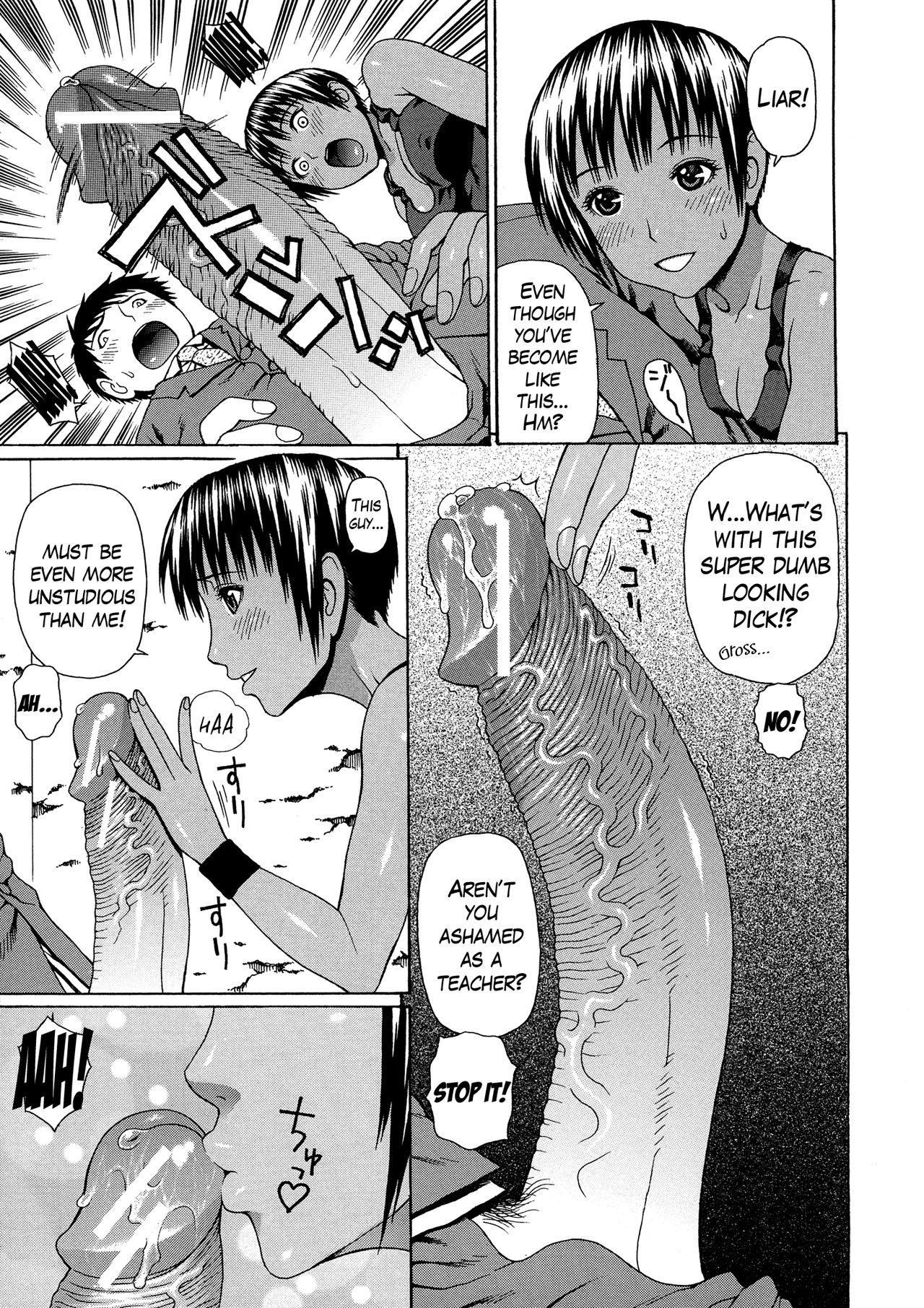 2-nen F-gumi Zenin Seikou page 47