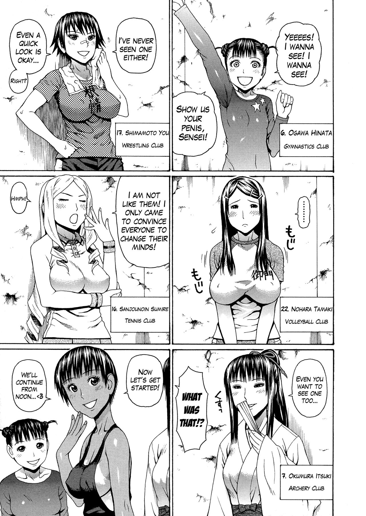 2-nen F-gumi Zenin Seikou page 53