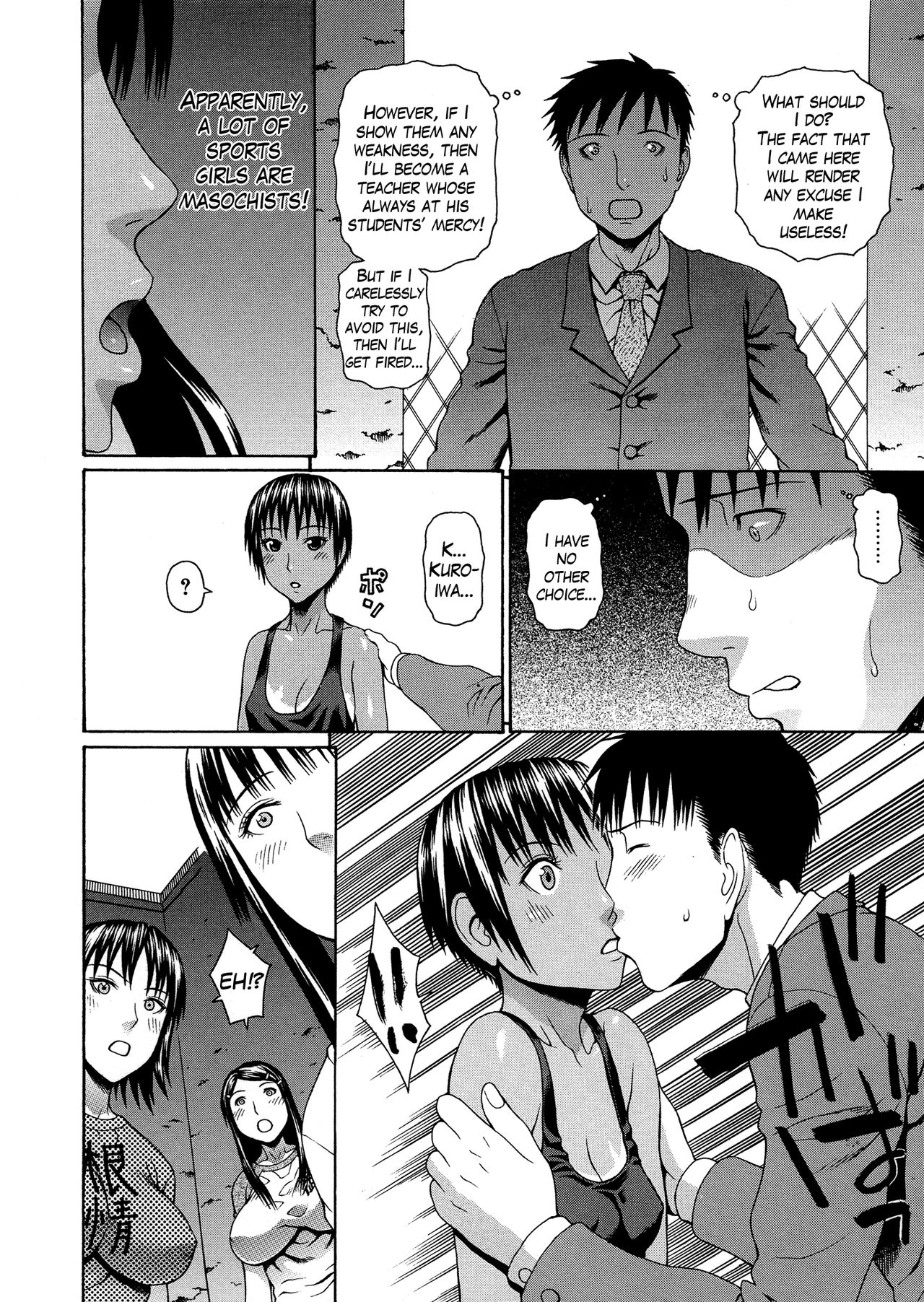 2-nen F-gumi Zenin Seikou page 54