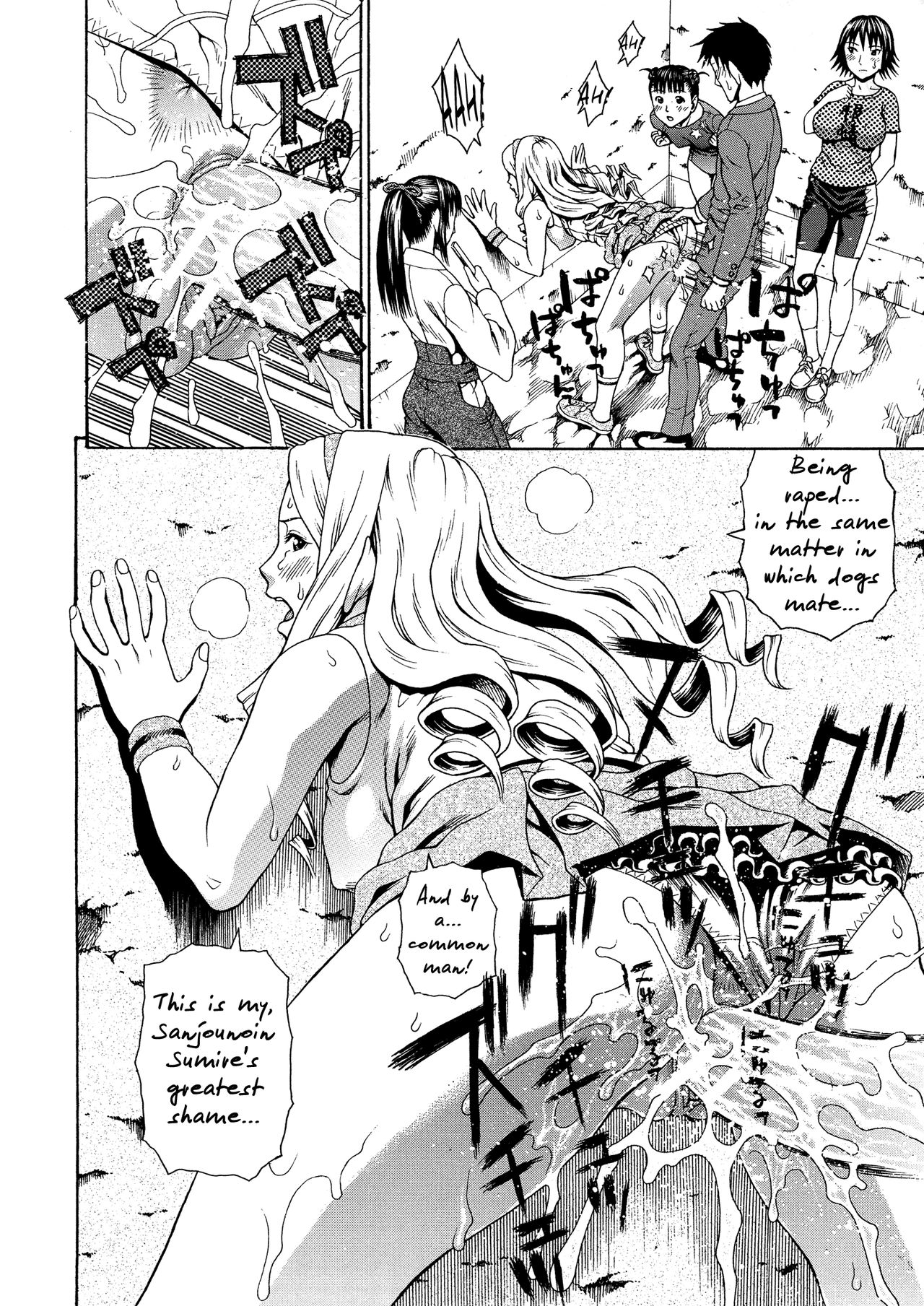 2-nen F-gumi Zenin Seikou page 58