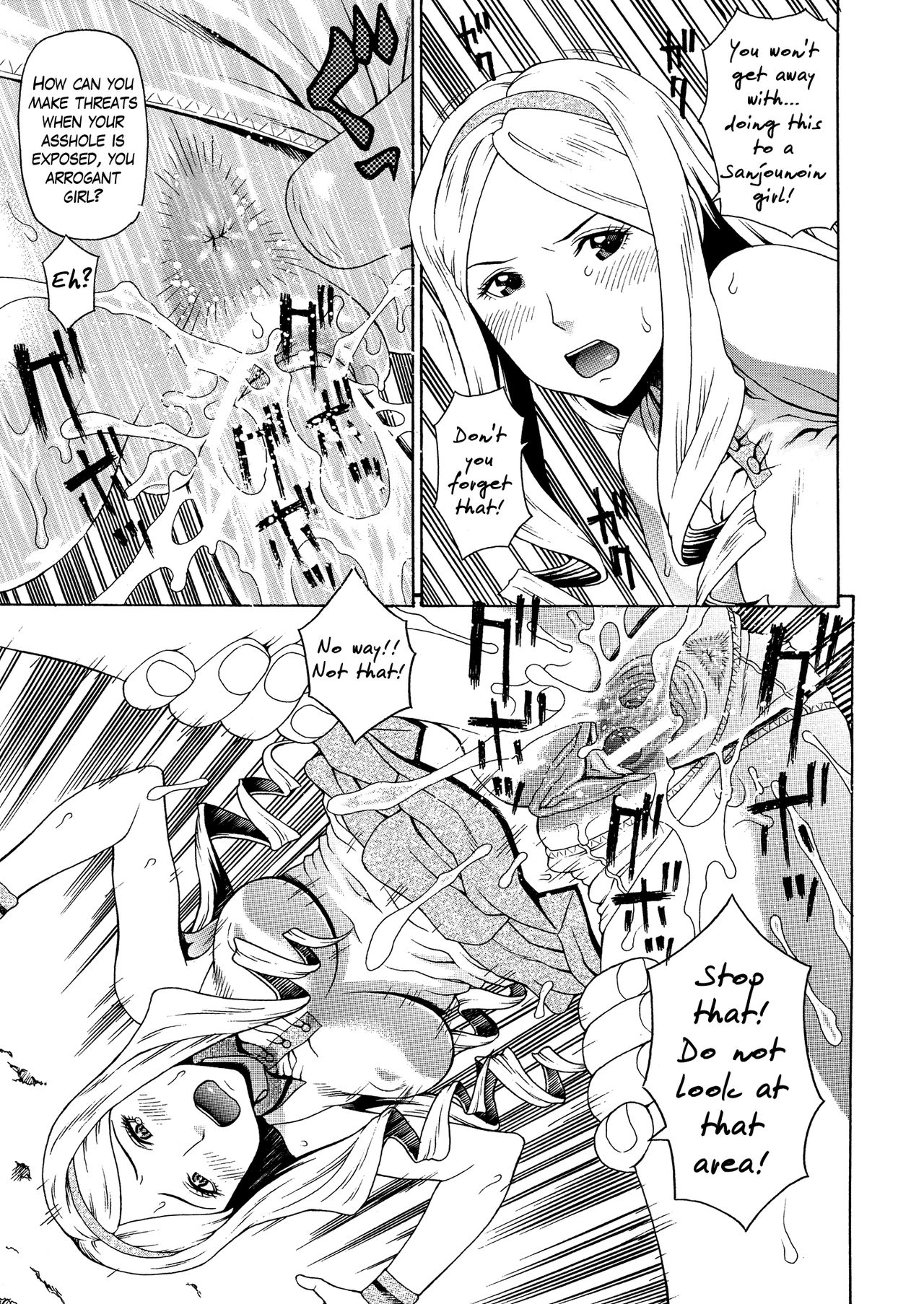 2-nen F-gumi Zenin Seikou page 59