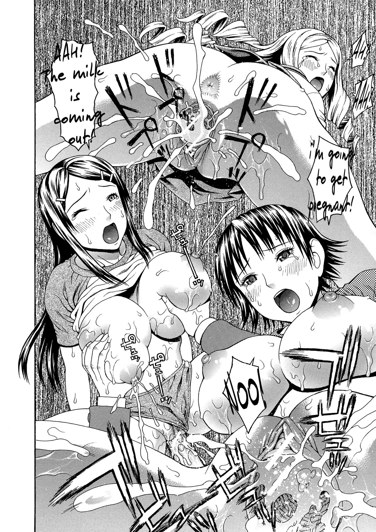 2-nen F-gumi Zenin Seikou page 68