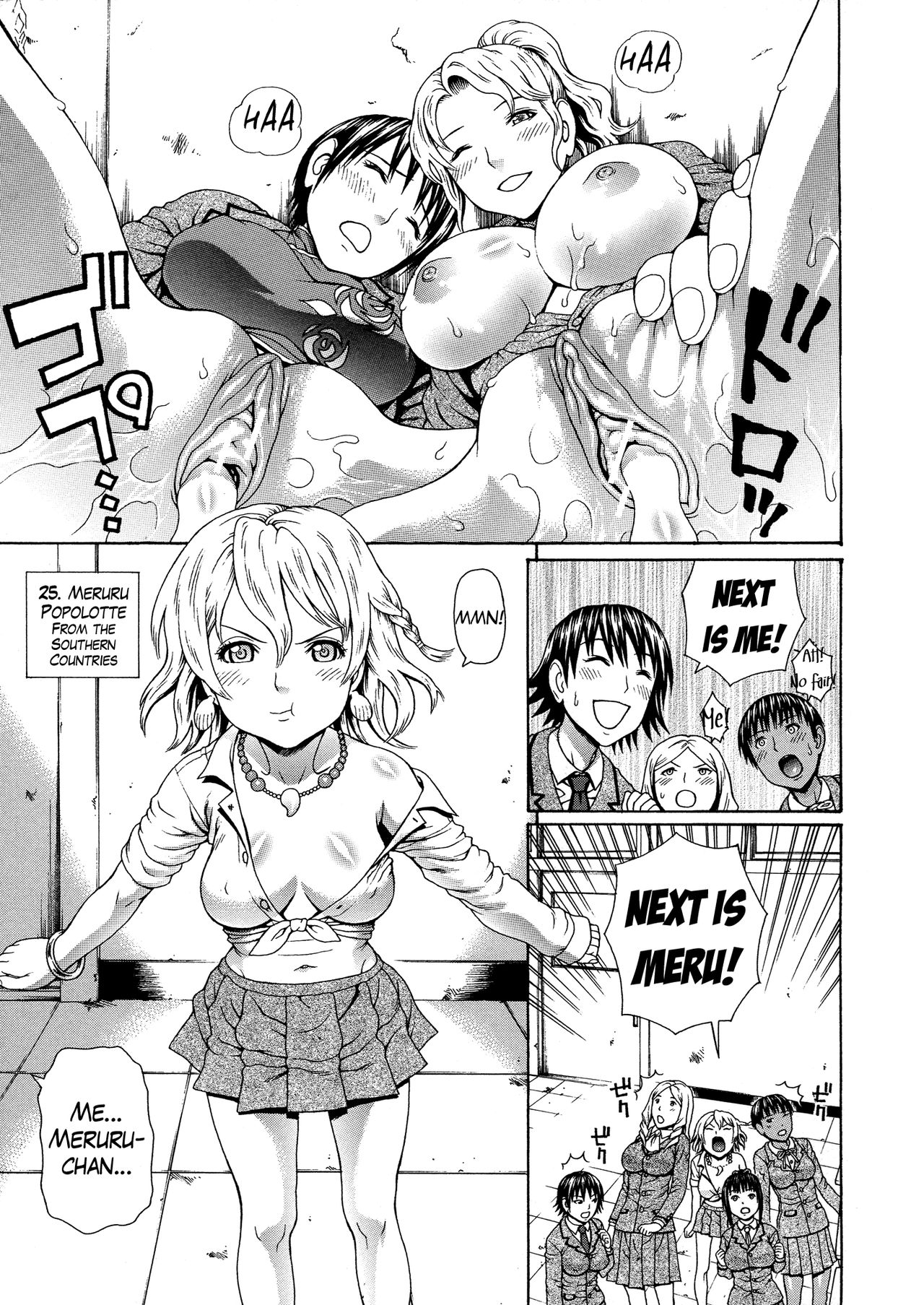 2-nen F-gumi Zenin Seikou page 79