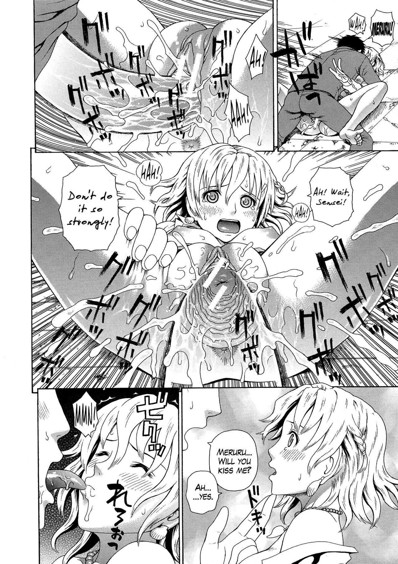 2-nen F-gumi Zenin Seikou page 82