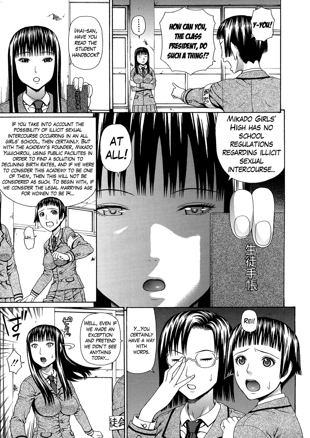2-nen F-gumi Zenin Seikou page 87