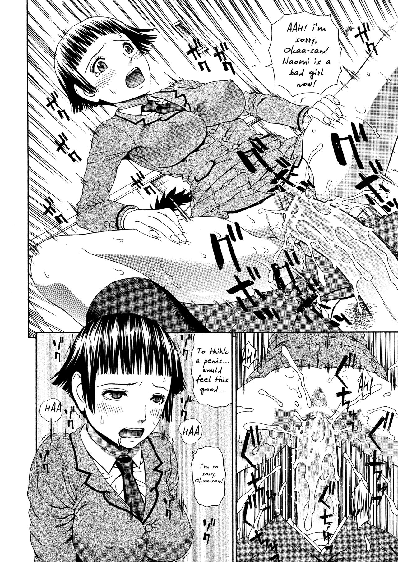 2-nen F-gumi Zenin Seikou page 94