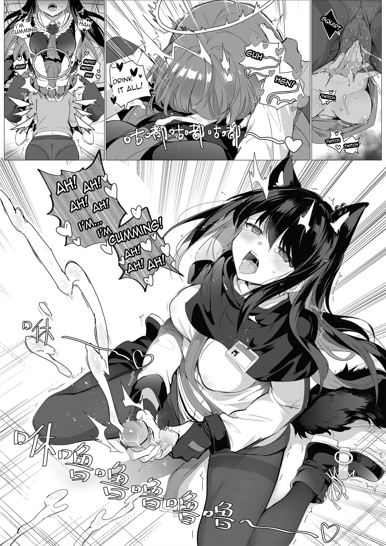 2 Texas x Exusiai page 14