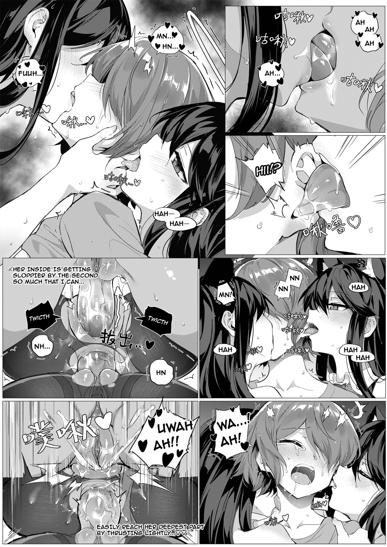 2 Texas x Exusiai page 22