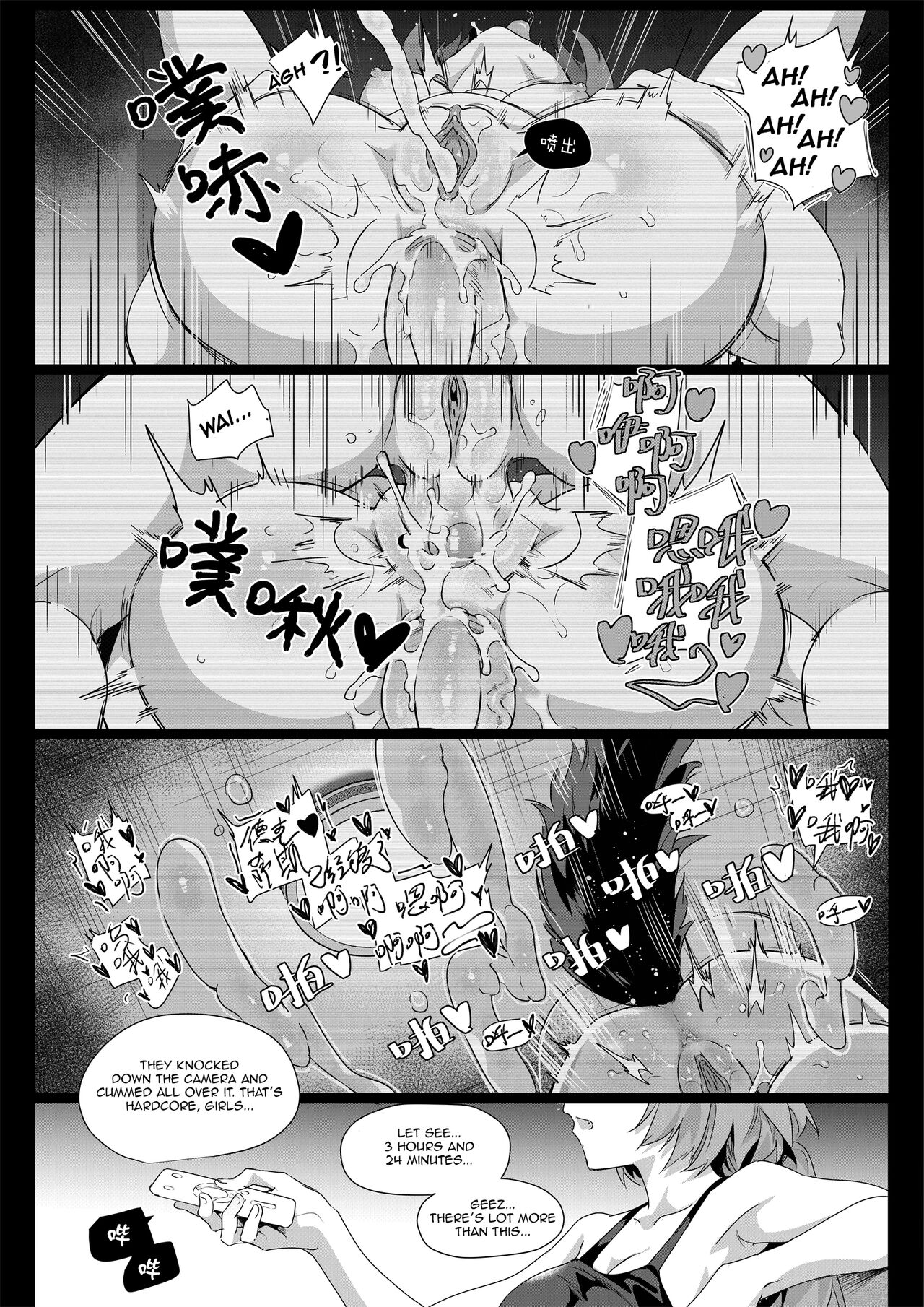 2 Texas x Exusiai page 30
