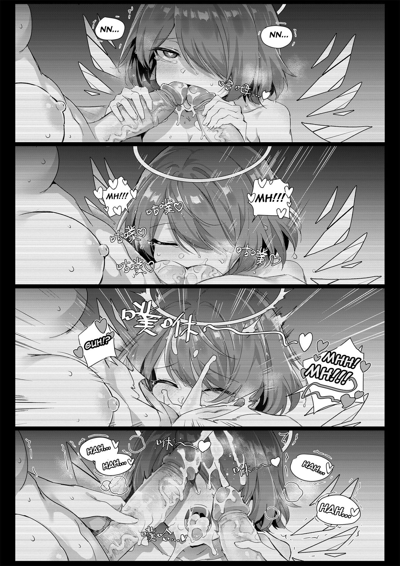 2 Texas x Exusiai page 32