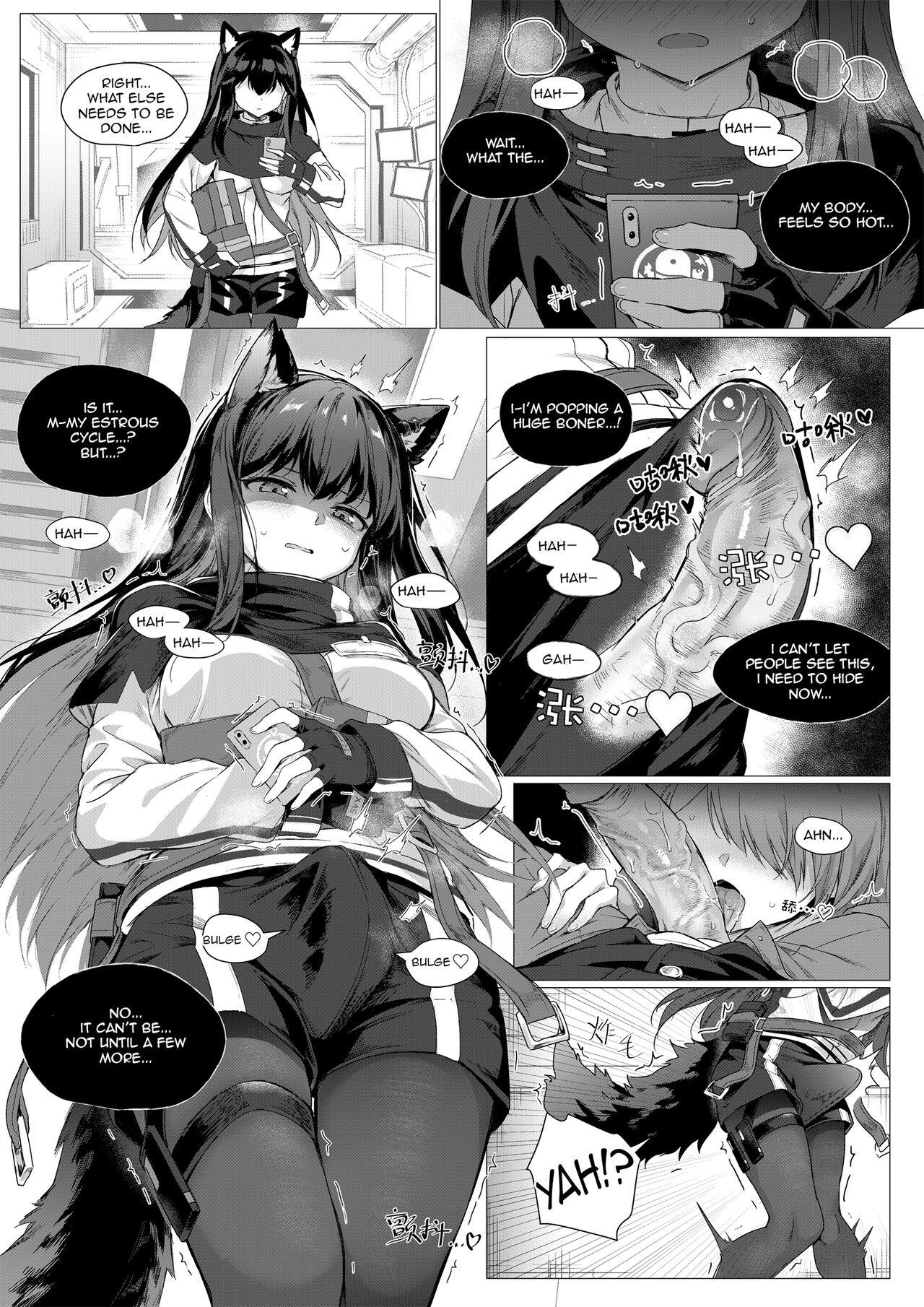 2 Texas x Exusiai page 8