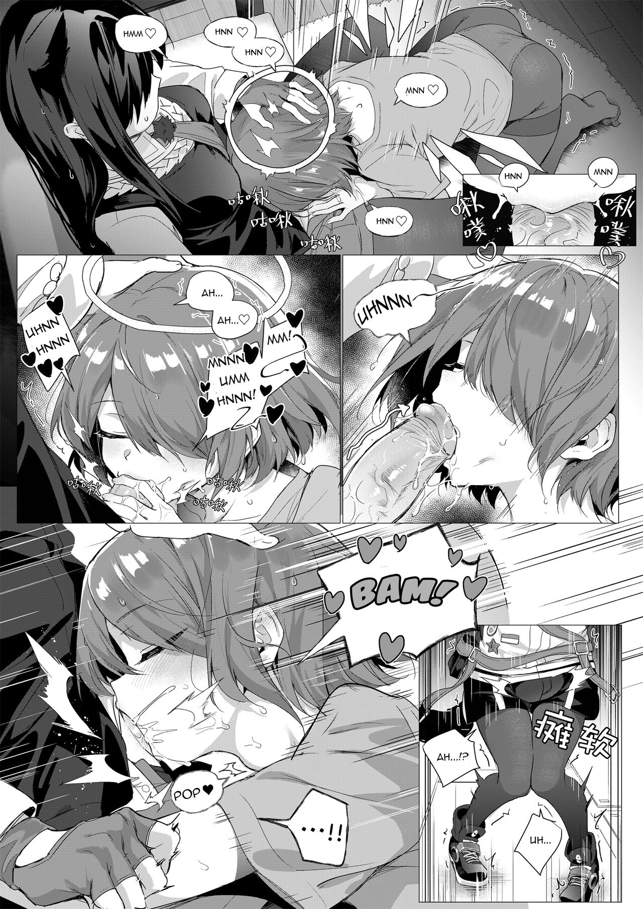 2 Texas x Exusiai page 9