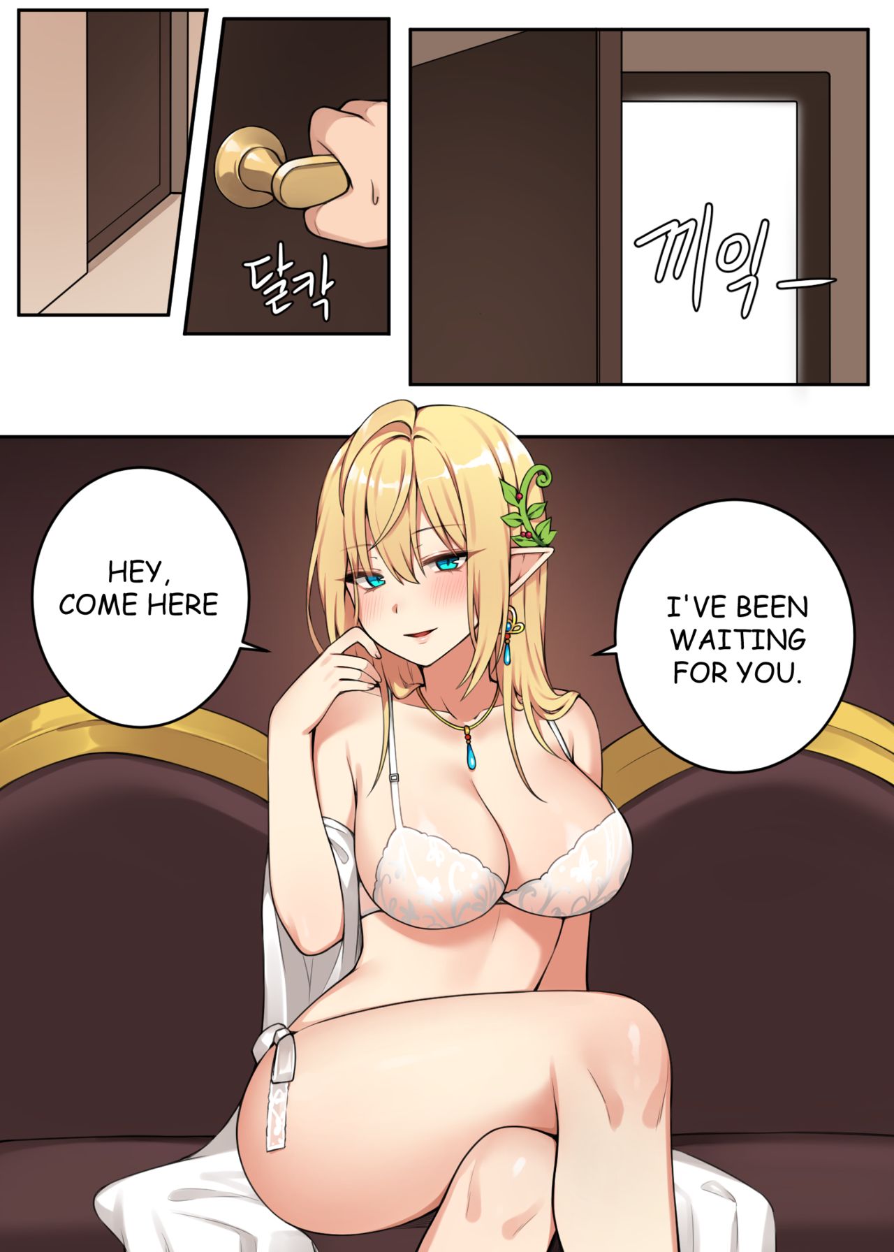여왕의 취미2 / The Interest of Queen2 page 2