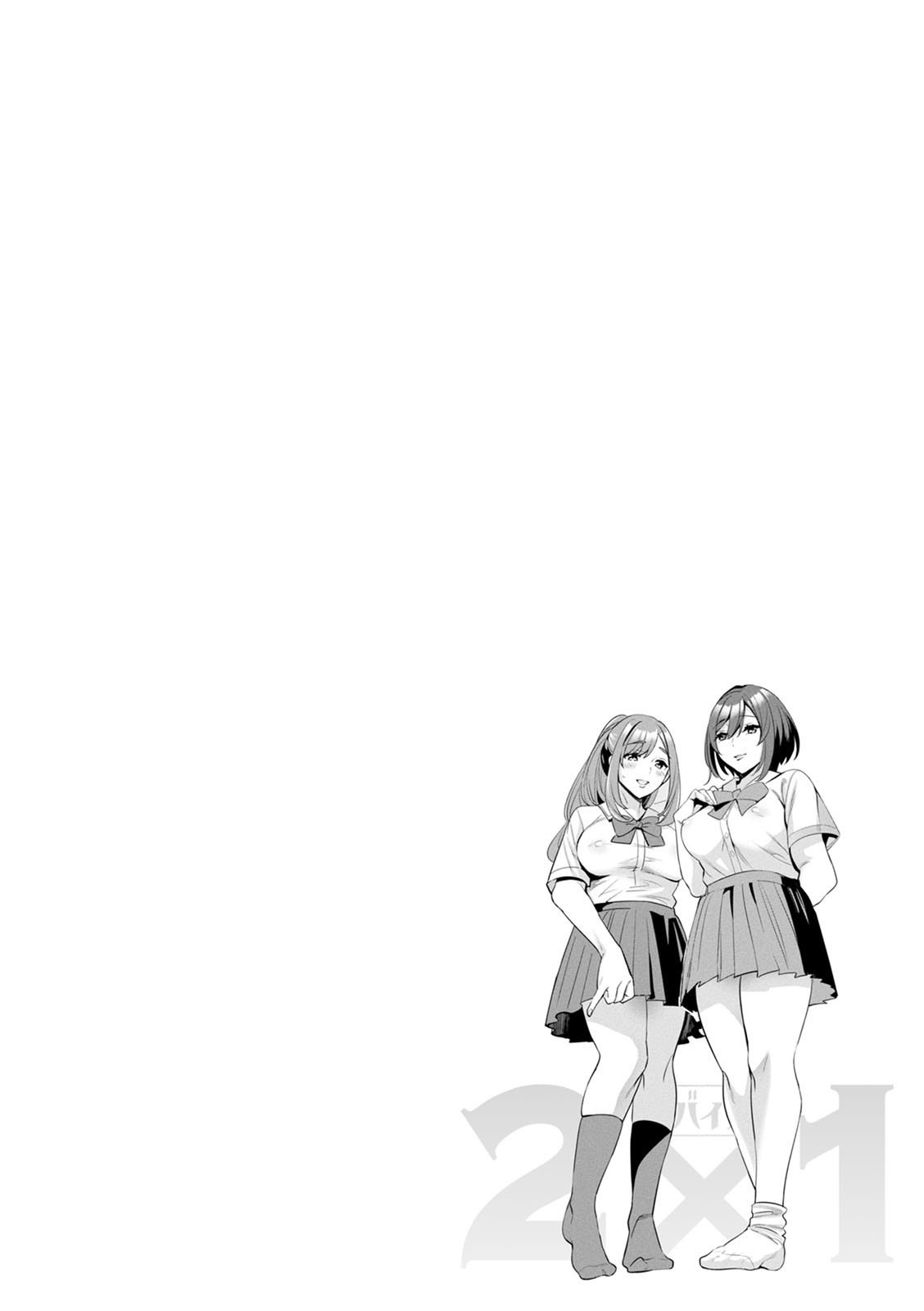 2 x 1 ~Kou Joseiritsu Shakai de wa Tsuma Doushi no Naka ga Yosugite Mondai ni Nattemasu~ page 131