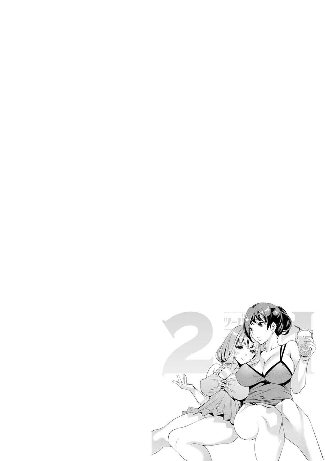 2 x 1 ~Kou Joseiritsu Shakai de wa Tsuma Doushi no Naka ga Yosugite Mondai ni Nattemasu~ page 45