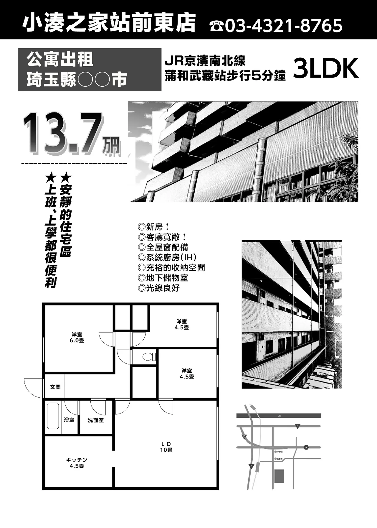 巨乳が2人いないと勃起しない夫のために友達を連れてきた妻総集編 page 221