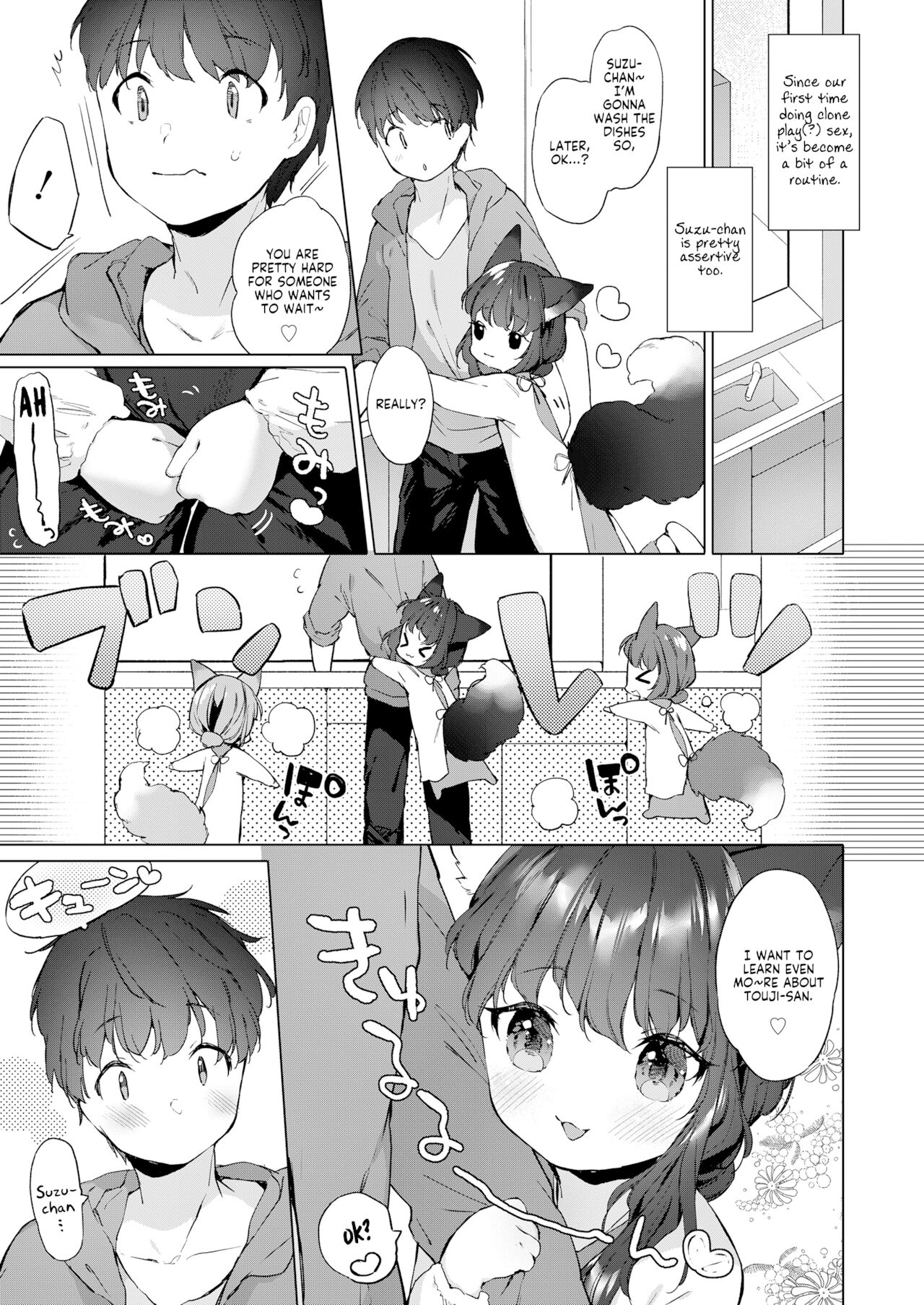 200 Year Old Fox Girl and Her Happily Married Life. Part 2 page 3
