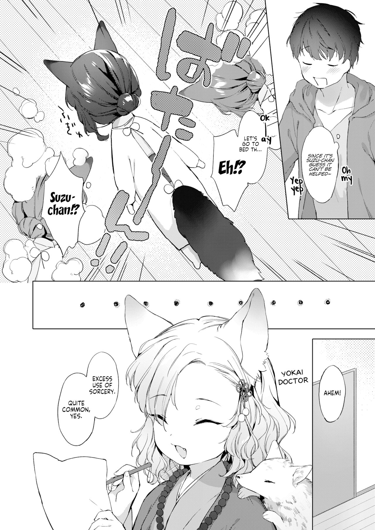 200 Year Old Fox Girl and Her Happily Married Life. Part 2 page 4