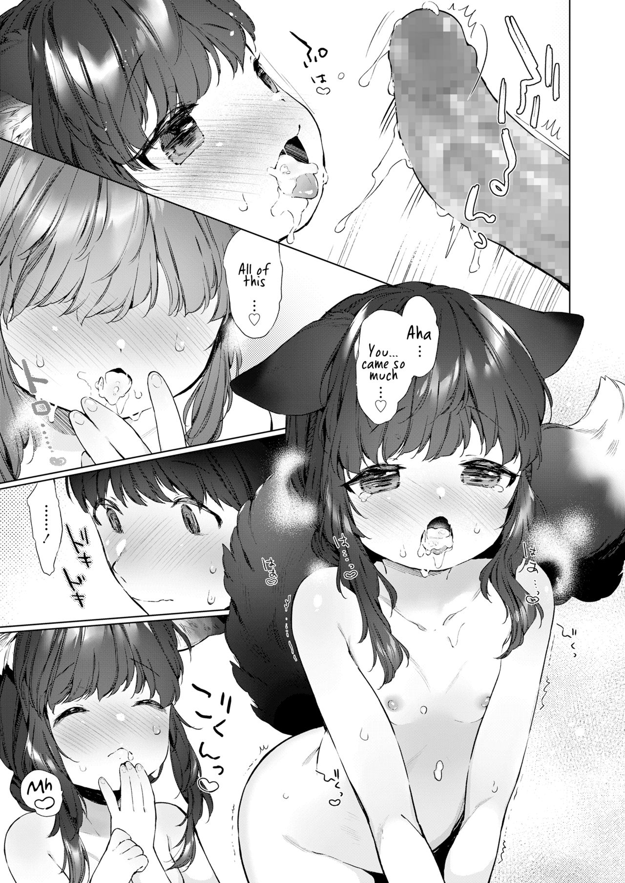 200 Year Old Fox Girl and Her Happily Married Life. page 13