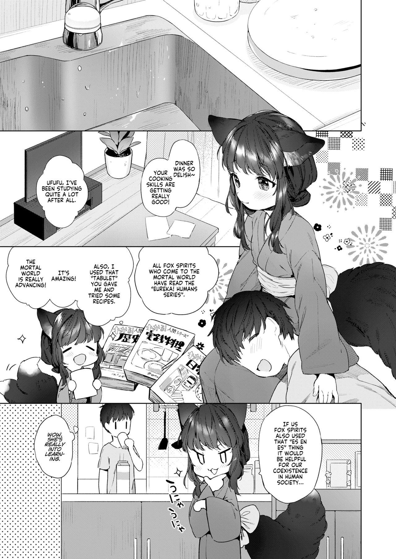 200 Year Old Fox Girl and Her Happily Married Life. page 3