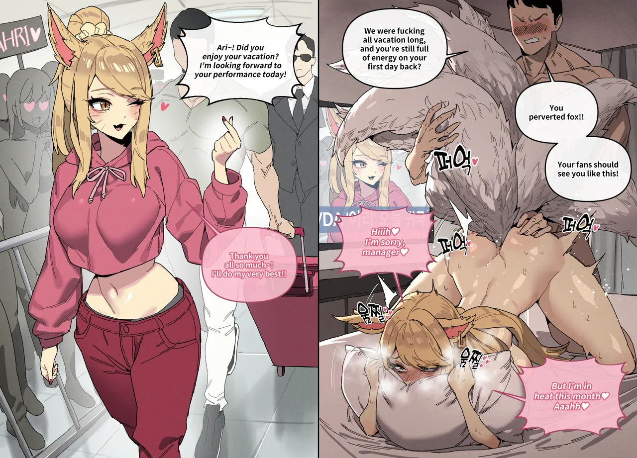 2025/06 League of Legends page 5