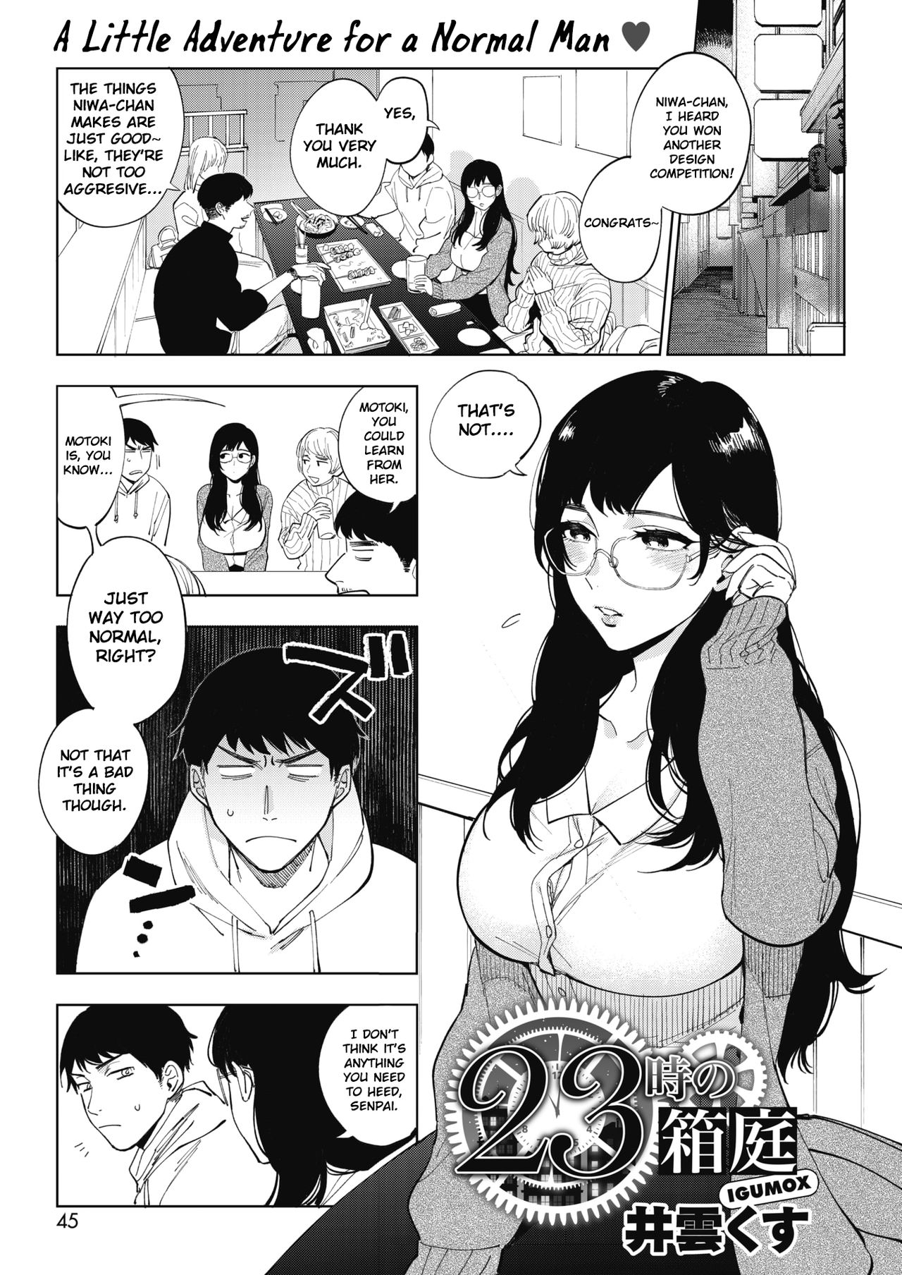 23-ji no Hakoniwa page 1