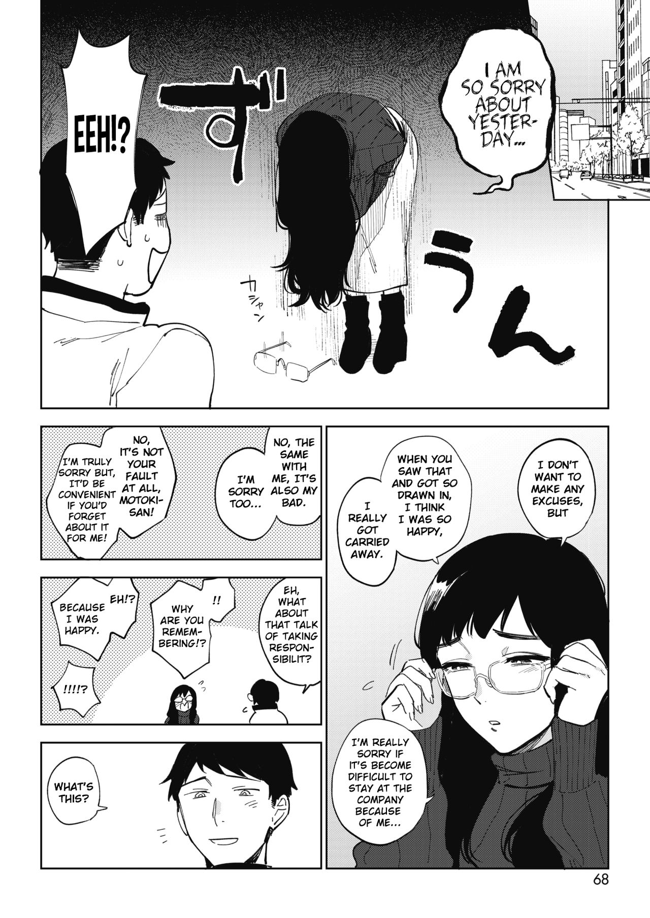 23-ji no Hakoniwa page 24