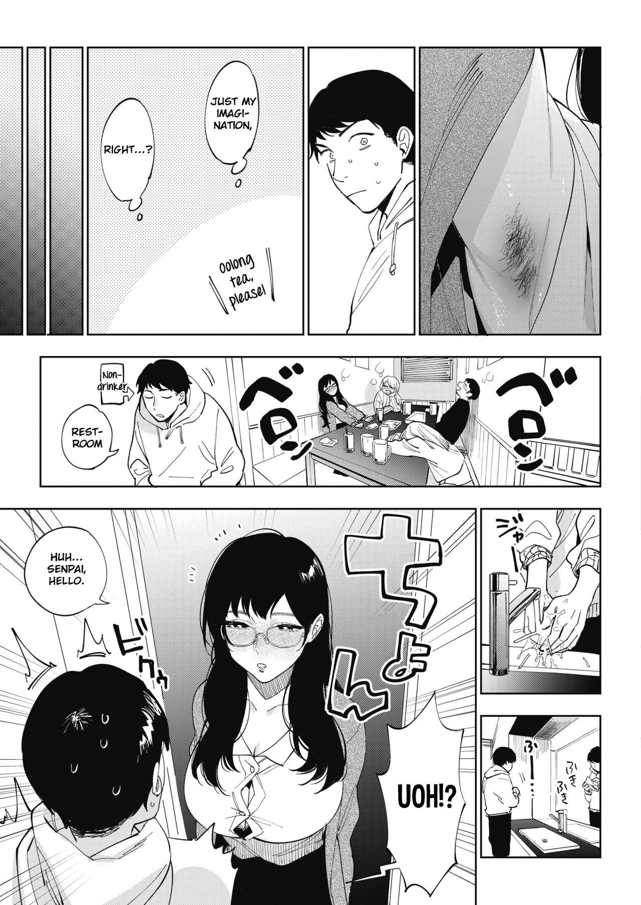 23-ji no Hakoniwa page 3