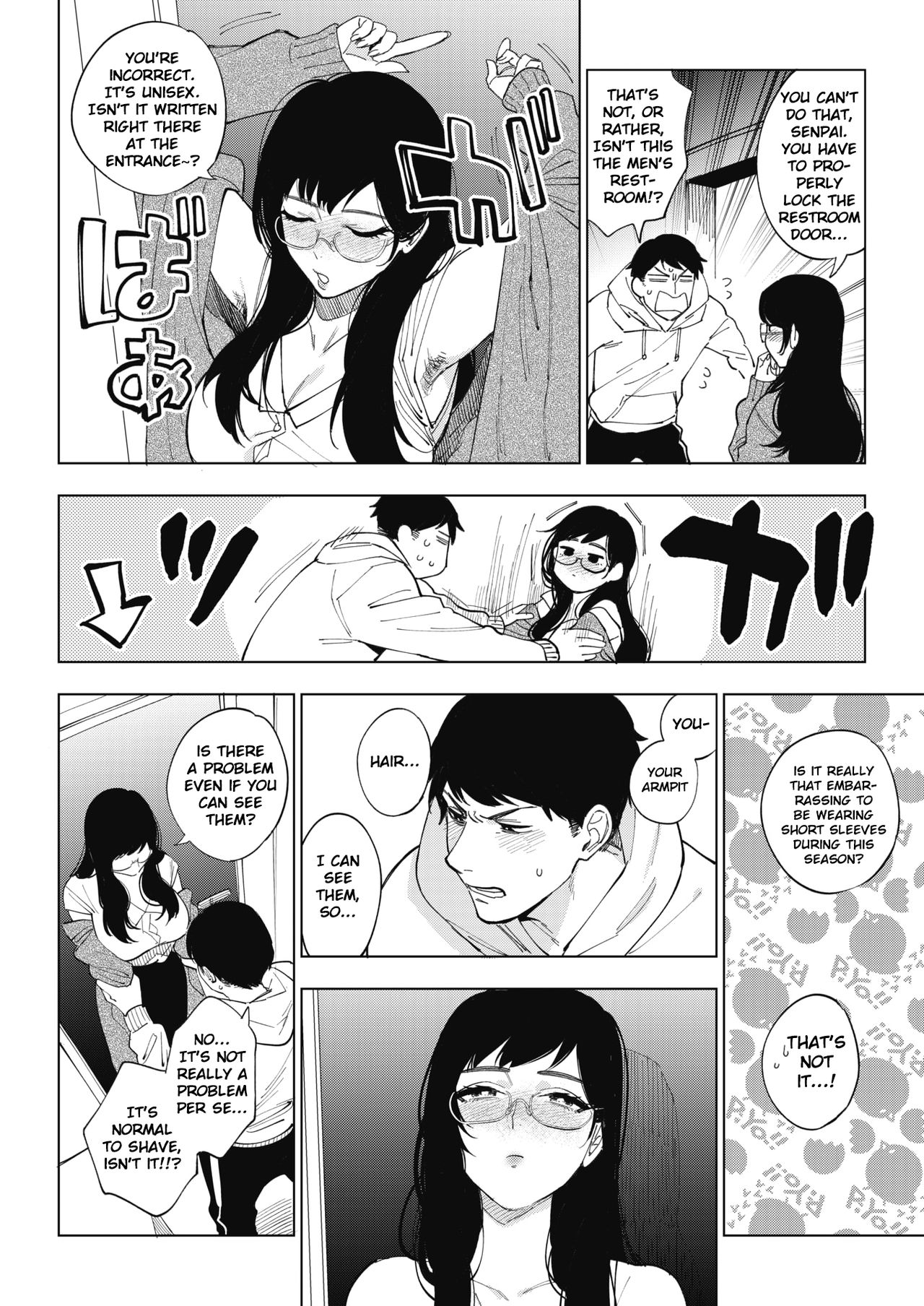 23-ji no Hakoniwa page 4