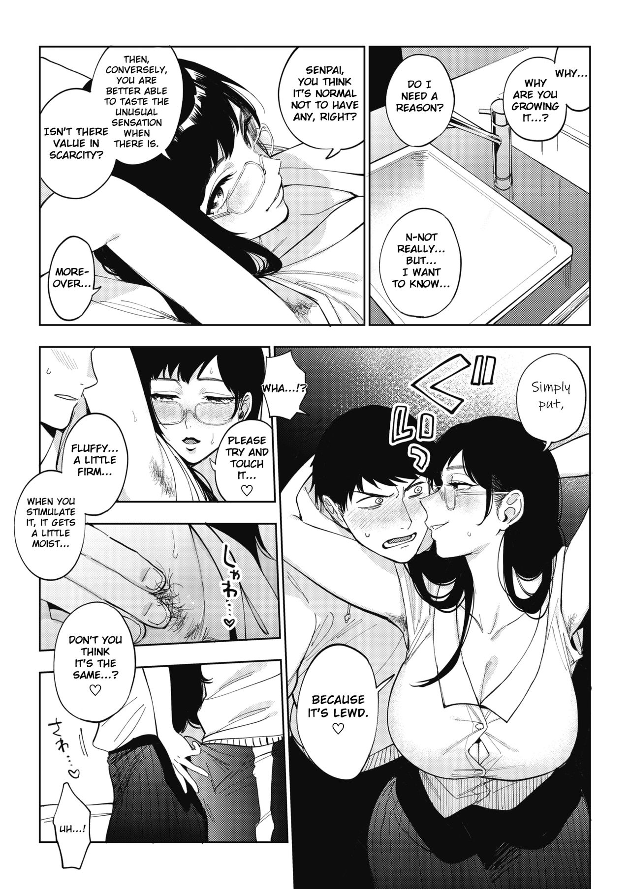 23-ji no Hakoniwa page 7