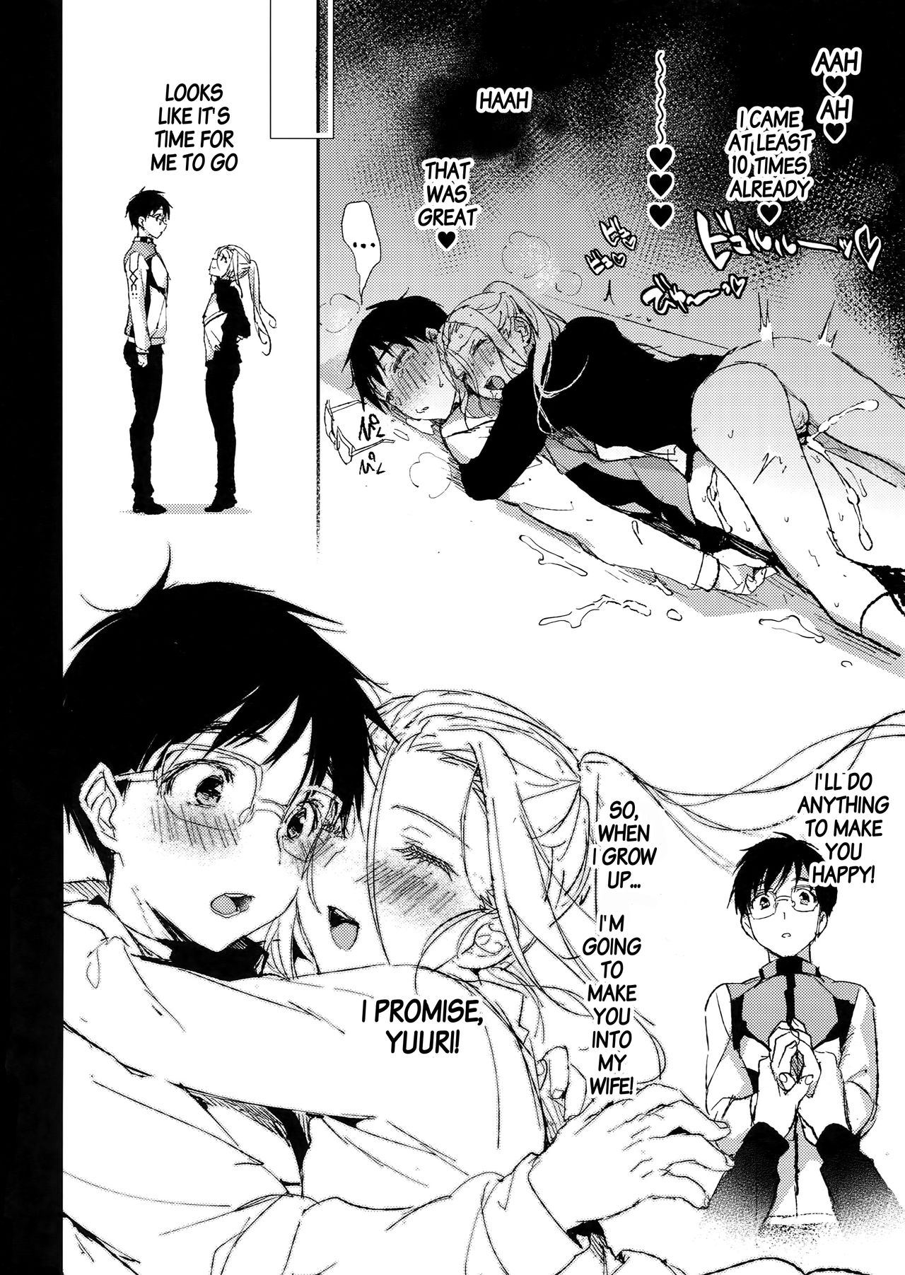 23-sai Seijin Danshi ga Junior no Chinpo ni Makeru Wake ga nai page 13