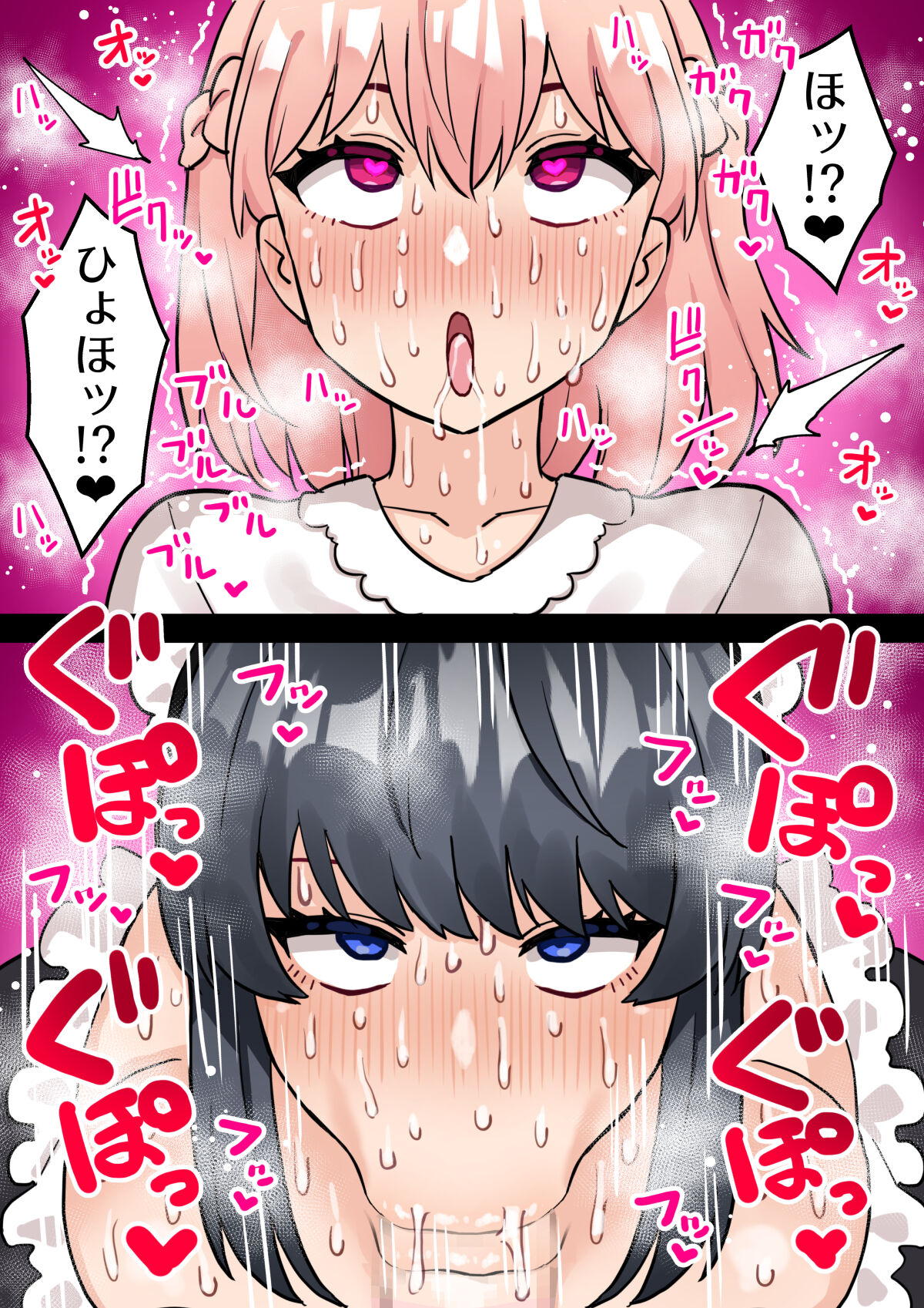 24-Jikan Oho-goe Doubutsu Koubi no Yakata ~Futanari Ojou-sama ga Bakunyuu Maid ni Chinpo Kanri Sareru Hanashi~ page 12