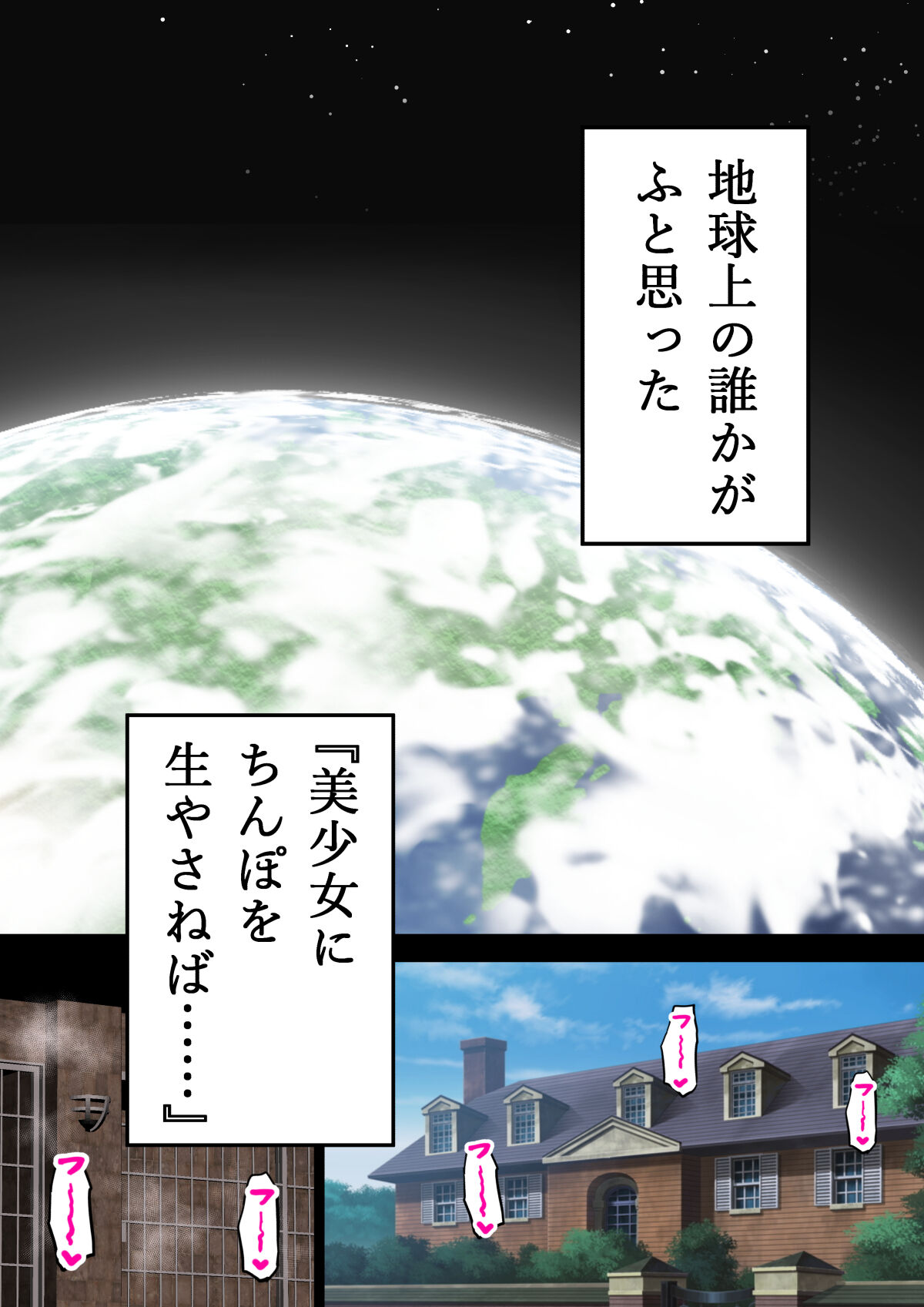 24-Jikan Oho-goe Doubutsu Koubi no Yakata ~Futanari Ojou-sama ga Bakunyuu Maid ni Chinpo Kanri Sareru Hanashi~ page 3