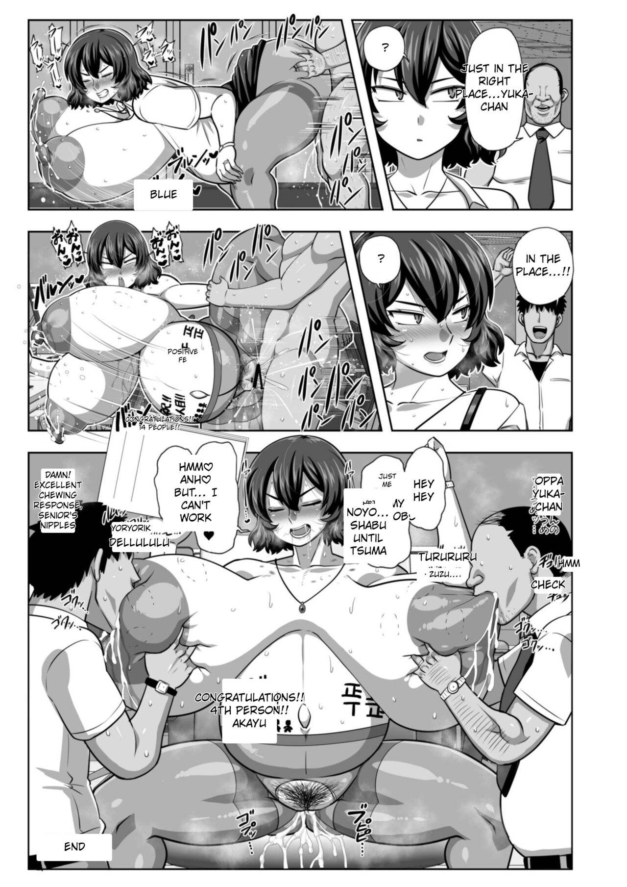 29-year-old Yuuka Kazami gets fucked every two pages page 24