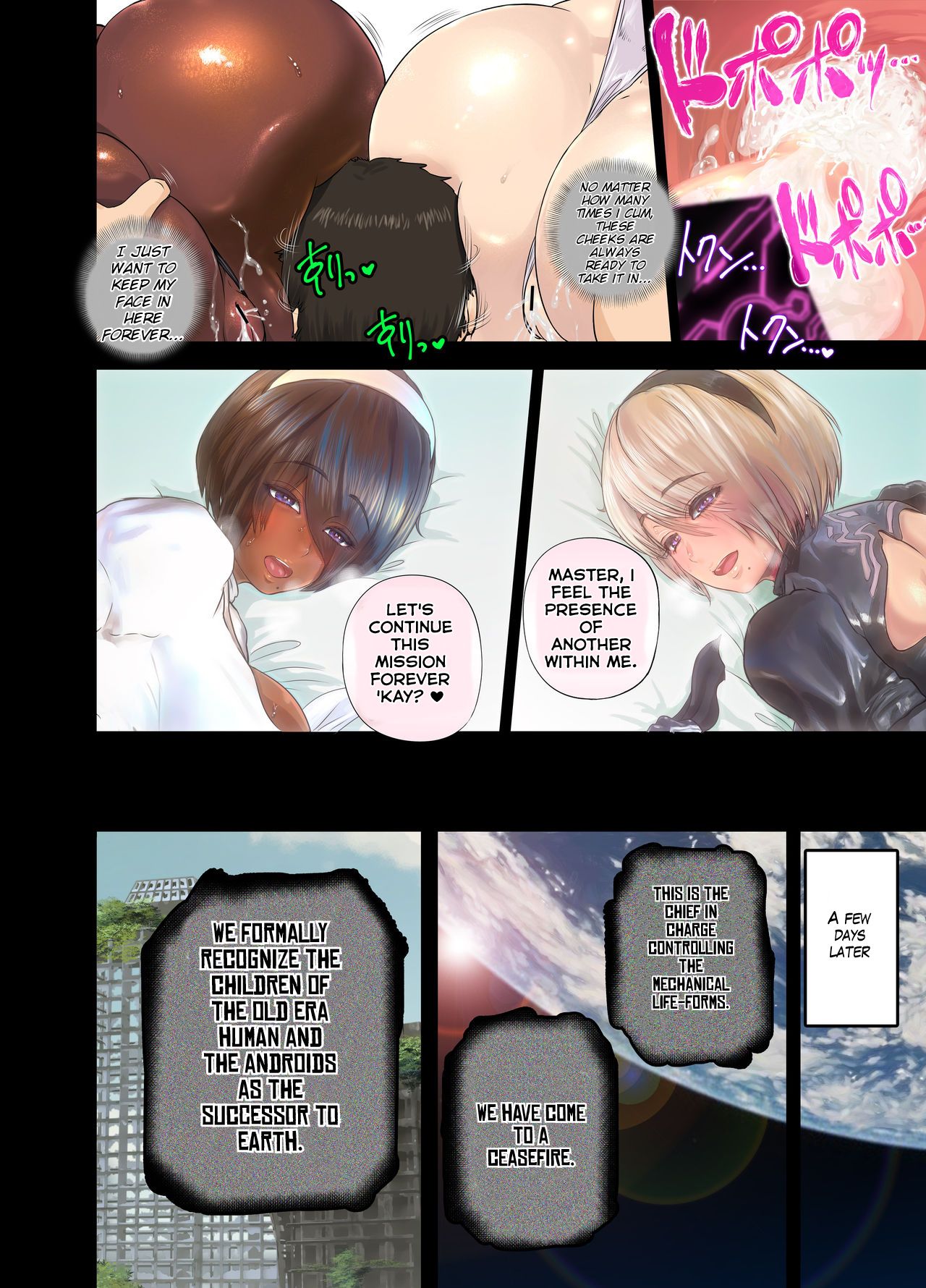 2B Doujin page 32