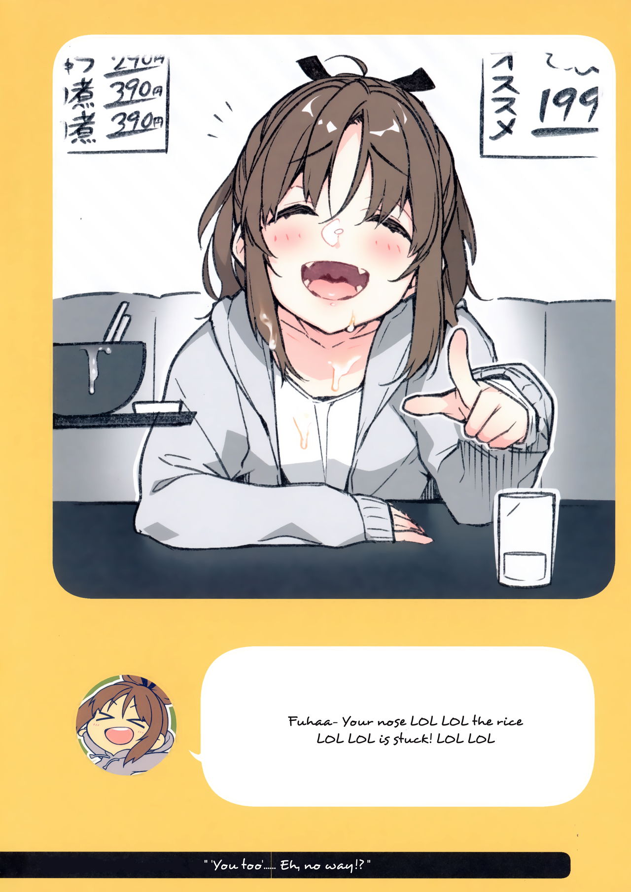 2COMANA AHO-CHAN page 10