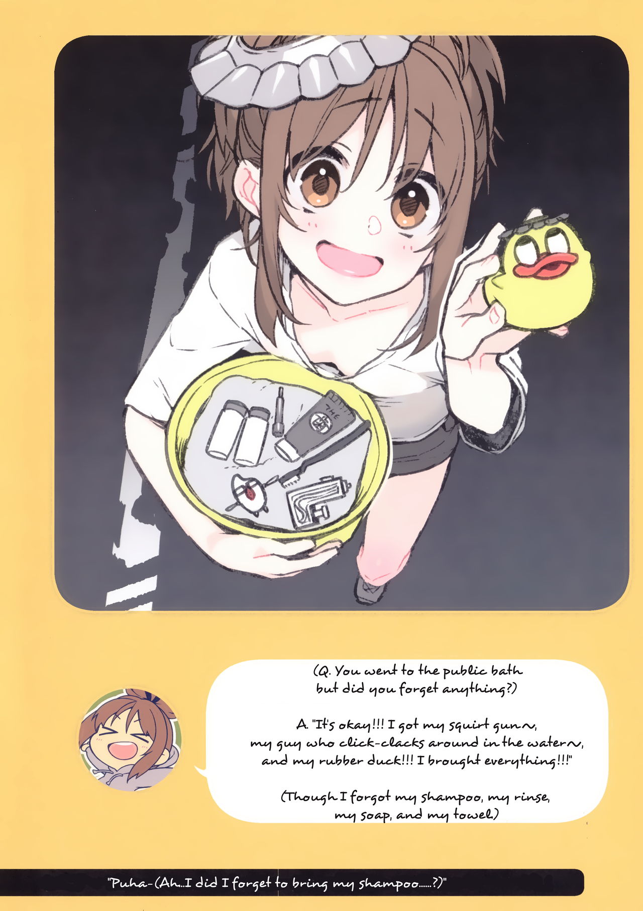 2COMANA AHO-CHAN page 18