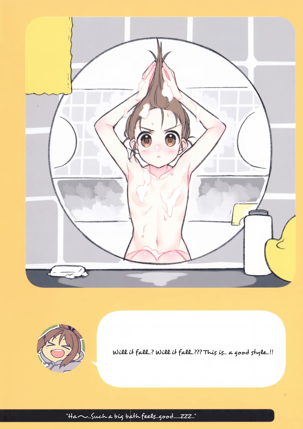 2COMANA AHO-CHAN page 20
