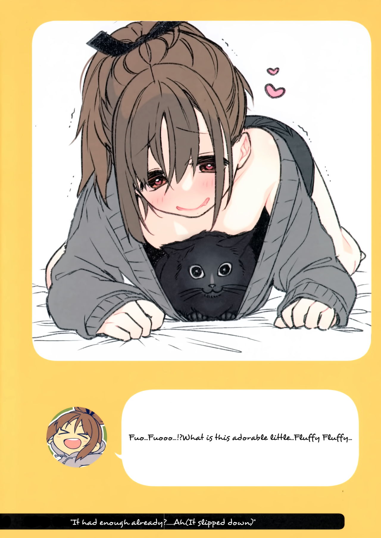 2COMANA AHO-CHAN page 6