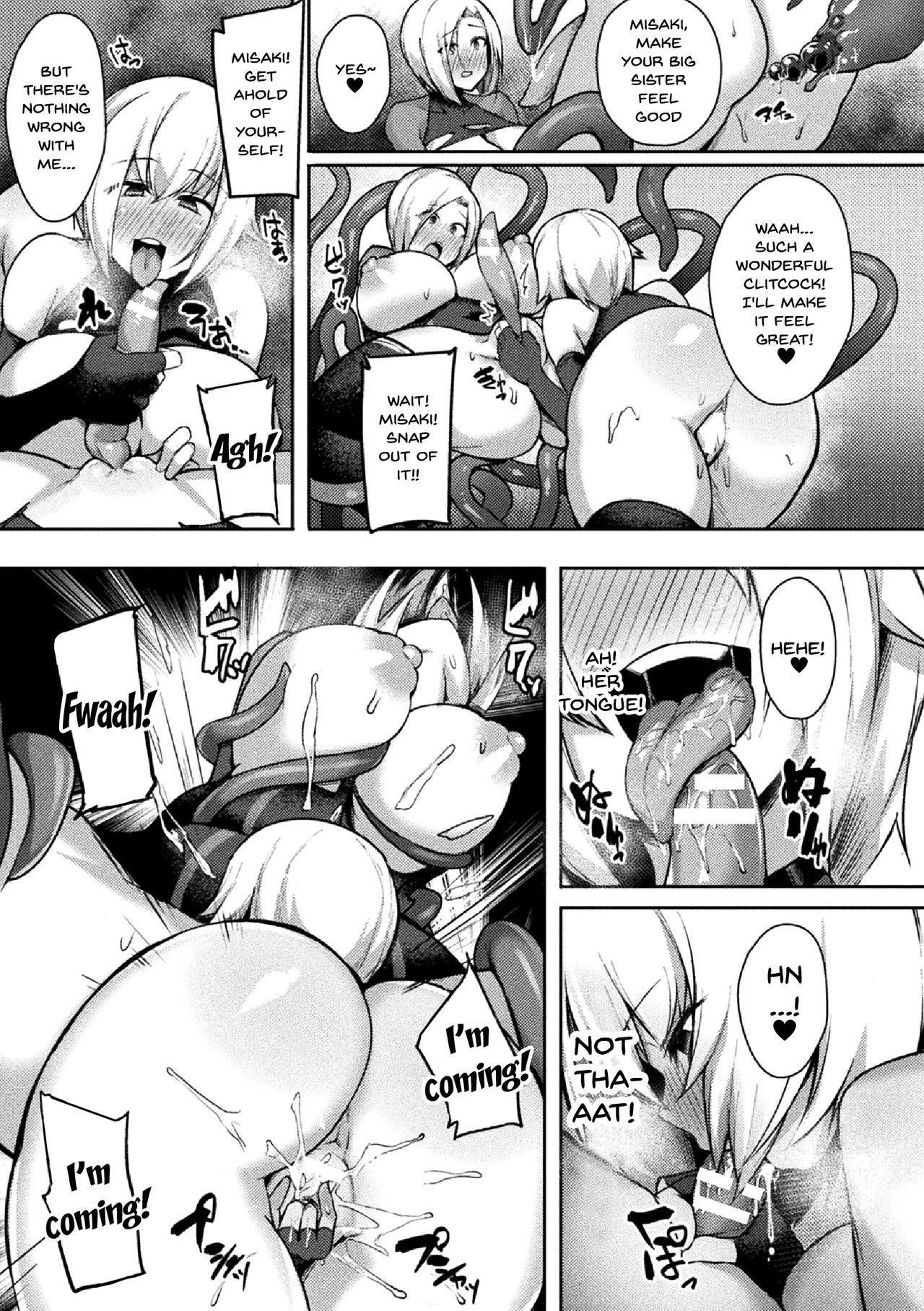 2D Comic Magazine Clitoris Kaizou Kiroku Inkaku Choukyou de Kairaku ni Ochiru Shoujo-tachi Vol. 1 page 16