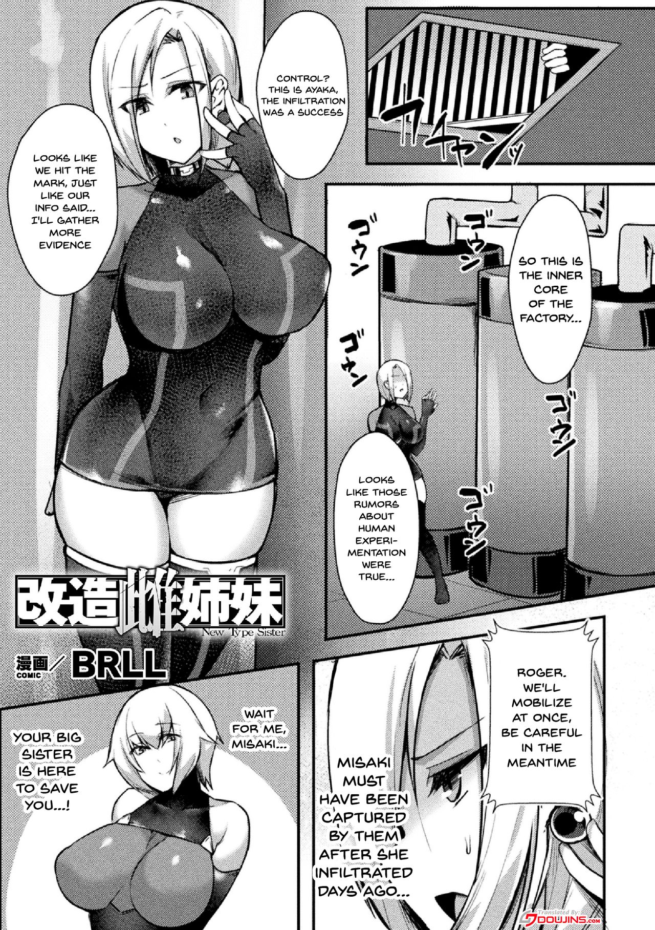 2D Comic Magazine Clitoris Kaizou Kiroku Inkaku Choukyou de Kairaku ni Ochiru Shoujo-tachi Vol. 1 page 2
