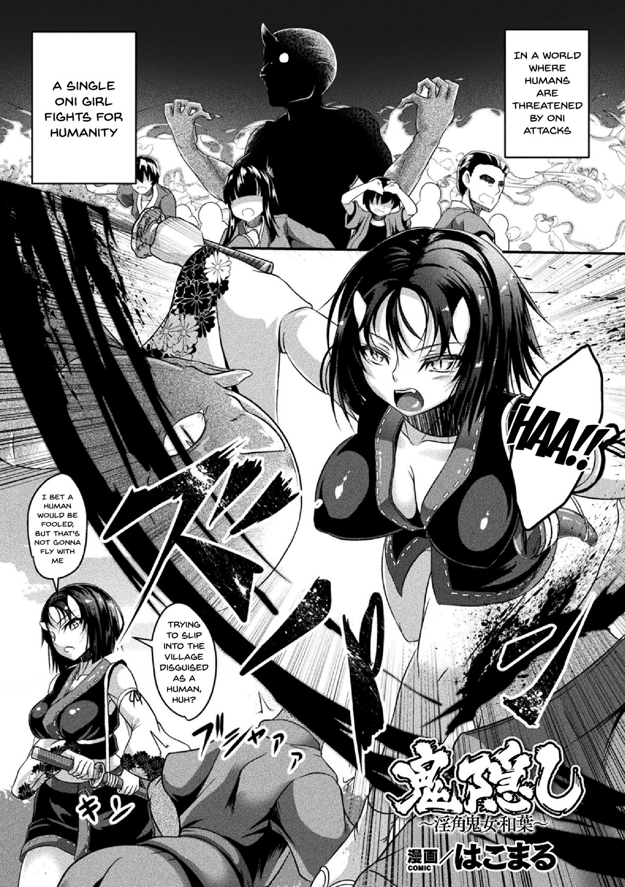 2D Comic Magazine Clitoris Kaizou Kiroku Inkaku Choukyou de Kairaku ni Ochiru Shoujo-tachi Vol. 1 page 22