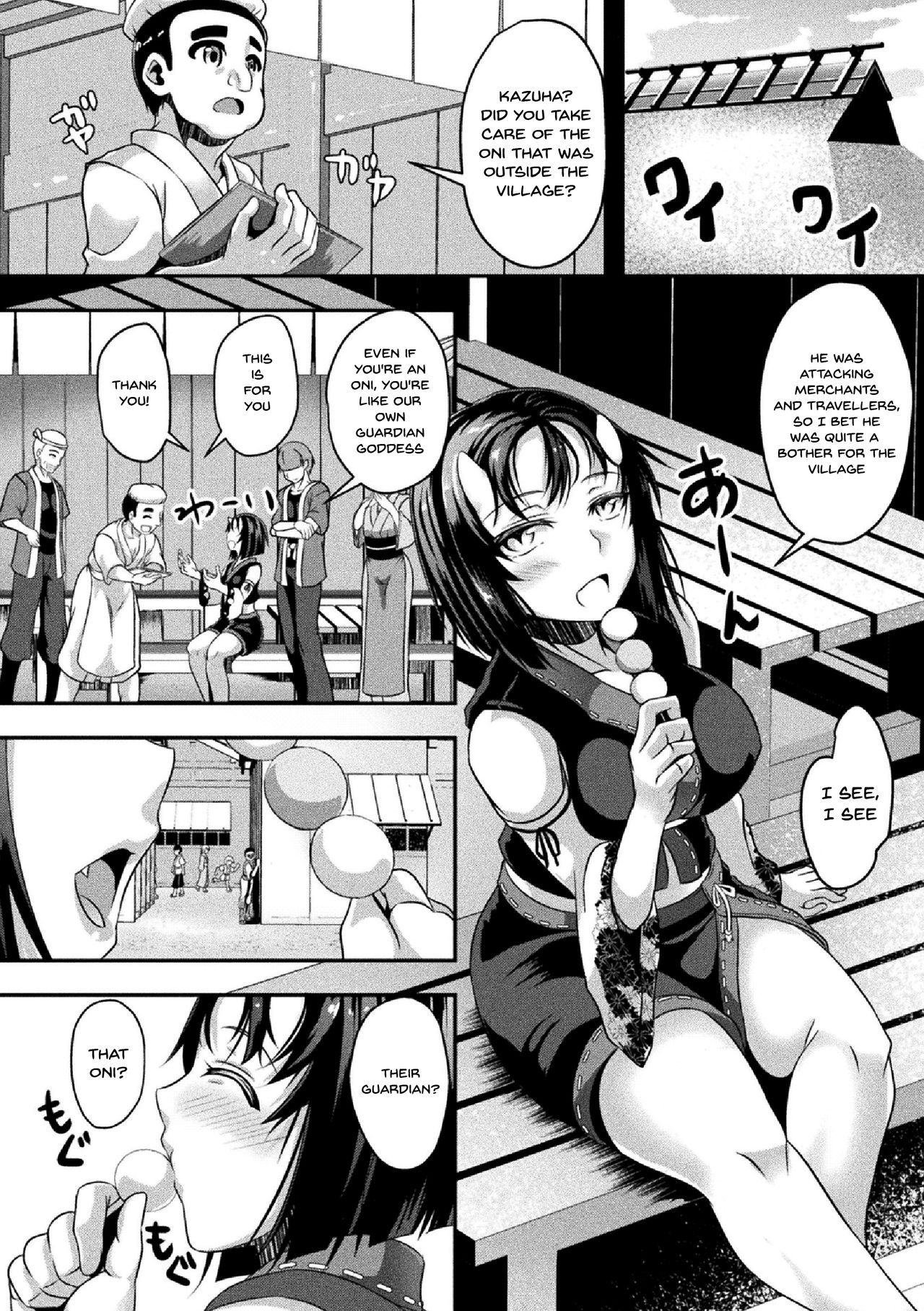 2D Comic Magazine Clitoris Kaizou Kiroku Inkaku Choukyou de Kairaku ni Ochiru Shoujo-tachi Vol. 1 page 23