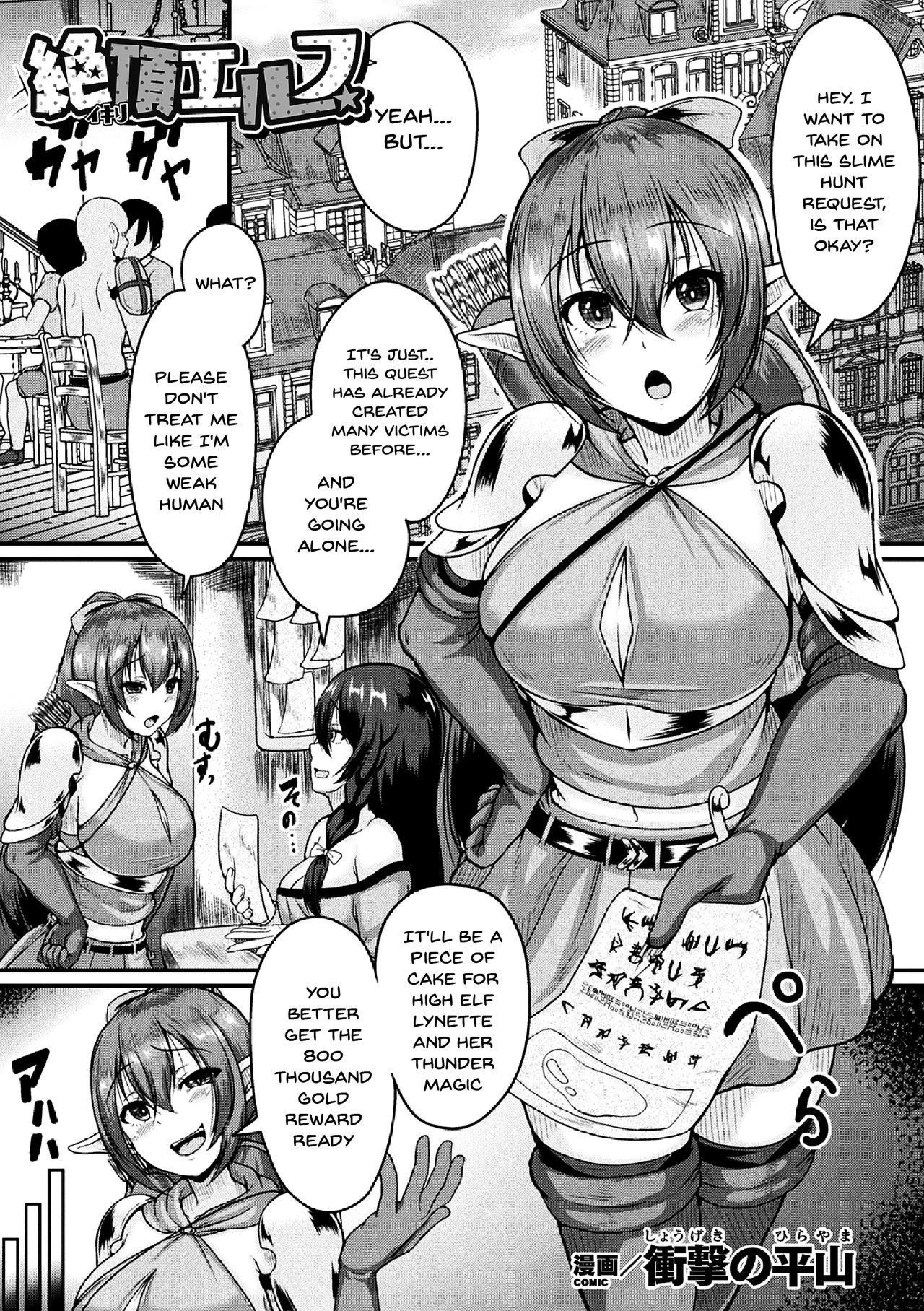 2D Comic Magazine Clitoris Kaizou Kiroku Inkaku Choukyou de Kairaku ni Ochiru Shoujo-tachi Vol. 1 page 42
