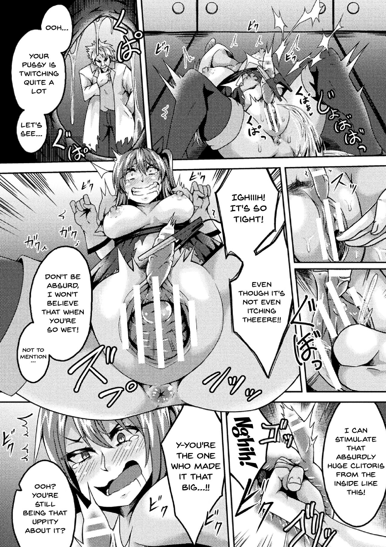 2D Comic Magazine Clitoris Kaizou Kiroku Inkaku Choukyou de Kairaku ni Ochiru Shoujo-tachi Vol. 1 page 75