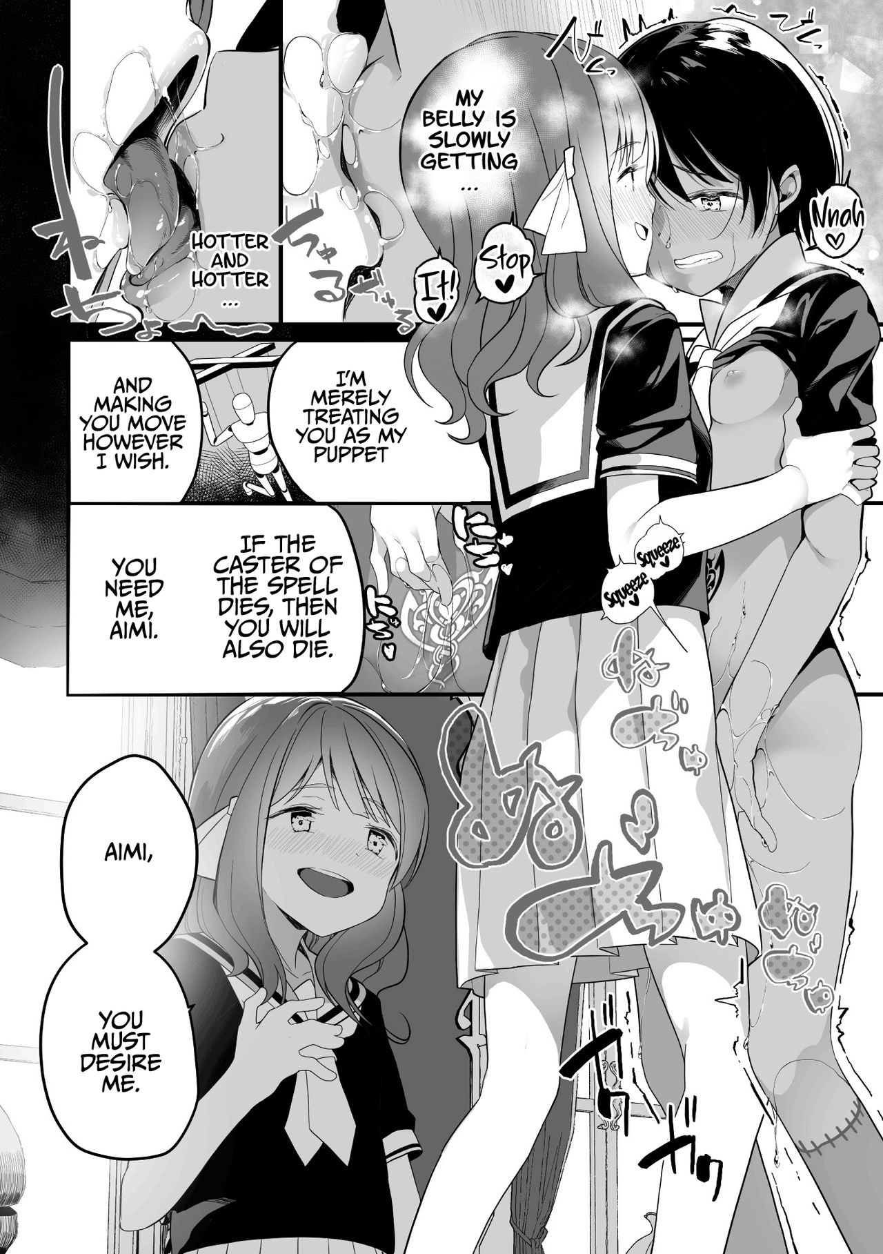 2D Comic Magazine Crazy Psycho Les Kyuuai Ryoujoku Vol.1 page 10