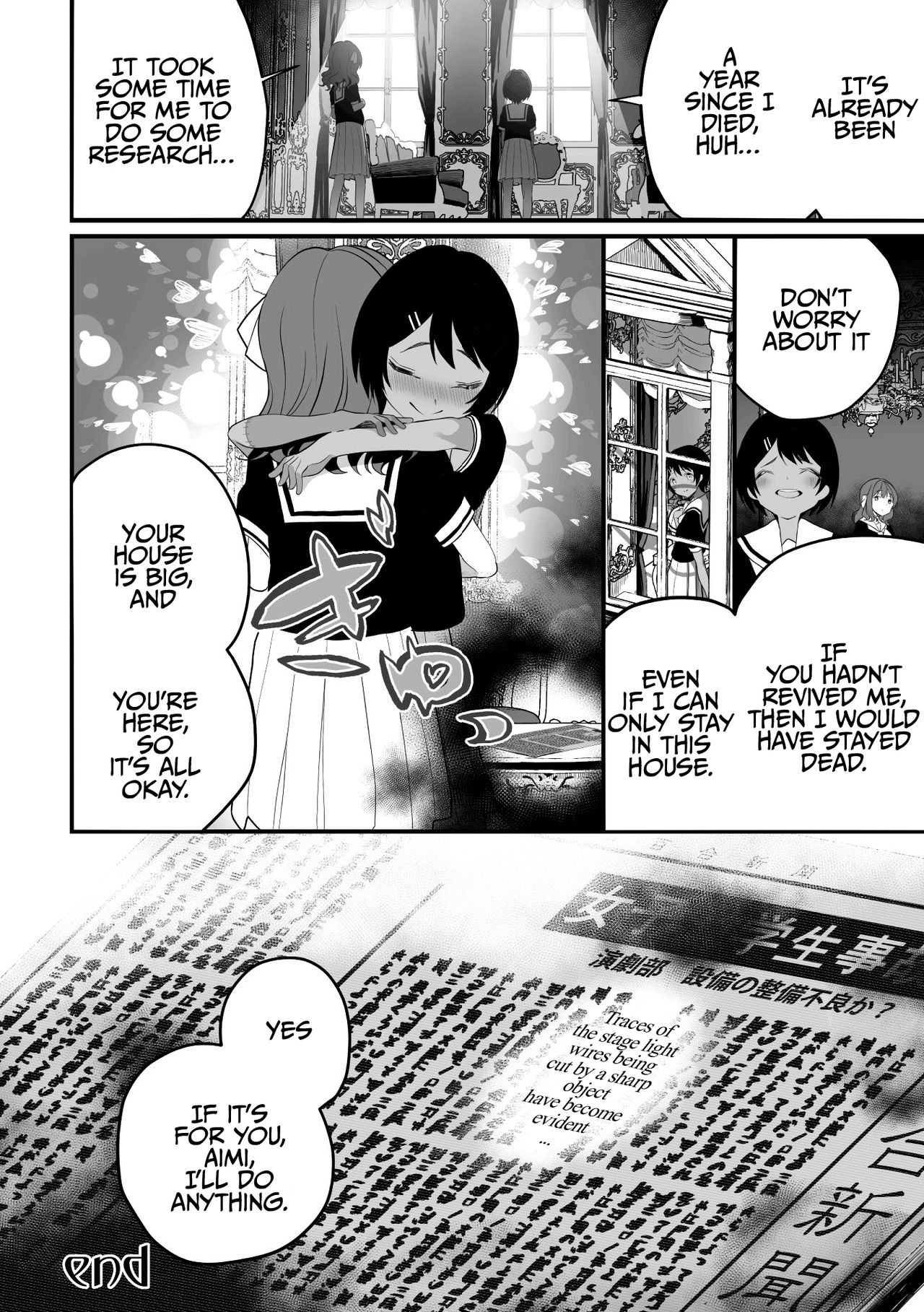 2D Comic Magazine Crazy Psycho Les Kyuuai Ryoujoku Vol.1 page 22