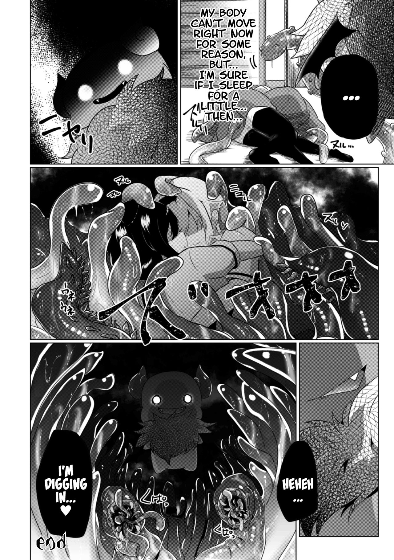 2D Comic Magazine Crazy Psycho Les Kyuuai Ryoujoku Vol.1 page 68