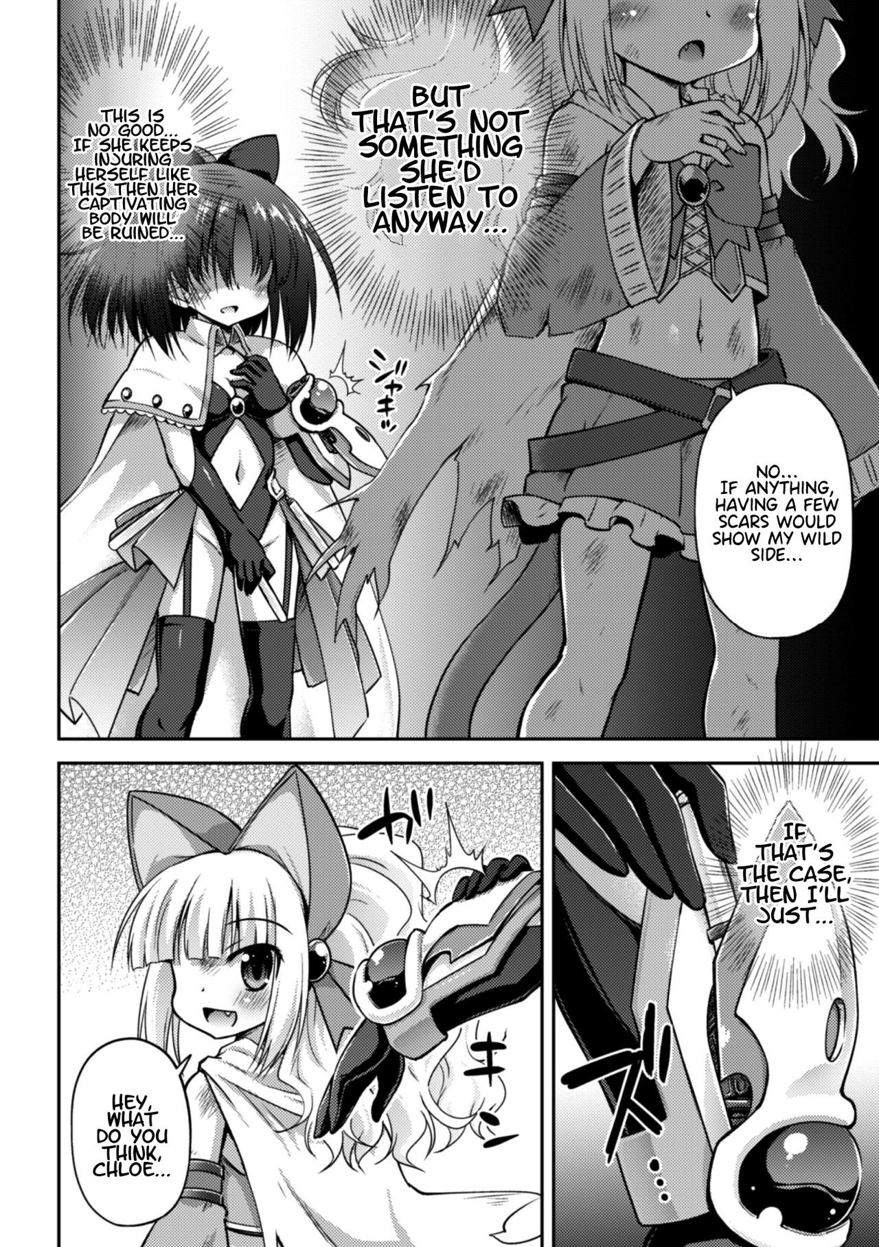 2D Comic Magazine Crazy Psycho Les Kyuuai Ryoujoku Vol.1 page 72